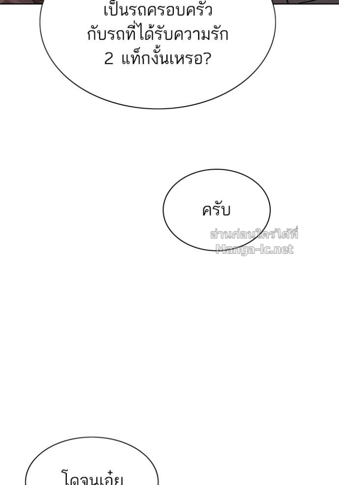 Doujin-Lc- อ่าน โดจิน มังฮวา เกาหลี ญี่ปุ่น จีน แปลไทย Reborn Rich ตอนที่ 1 2 3 4 5 6 7 8 9 10 11 12 13 14 ฟรี ไม่มีโฆษณา อ่าน โดจิน Manhwa เกาหลี ญี่ปุ่น จีน เรามีครบ คัดมาให้เน้นๆ โดจิน 18+ รับประกันความฟินโดย Doujin Lc