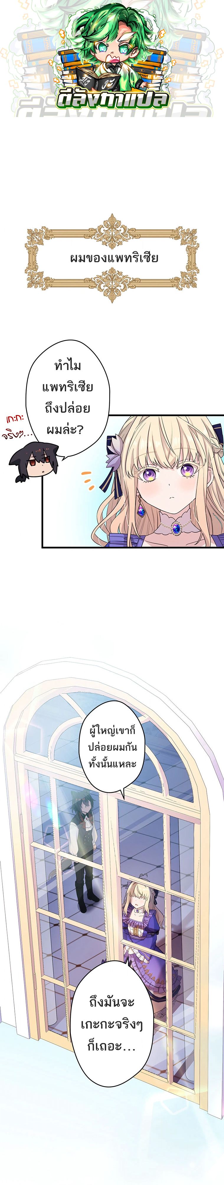 Manga-lc-com อ่านมังงะ อ่านการ์ตูน ออนไลน์ ฟรี The Legendary Assassin Reincarnated as the Beloved Youngest Daughter of a Royal Family ตอนที่ 1 2 3 4 5 6 7 8 9 10 11 12 13 14 ฟรี ไม่มีโฆษณา Manga-lc - อ่าน มังงะ อ่าน การ์ตูน ออนไลน์ อ่านมังงะ ฟรี