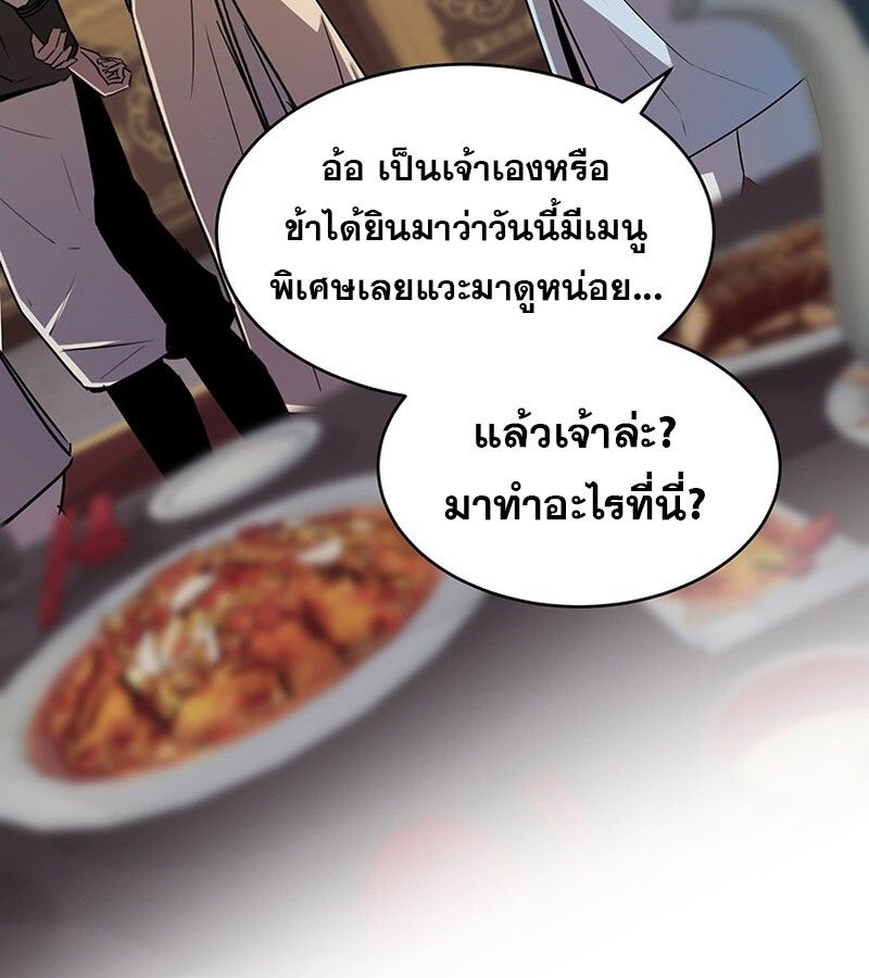Manga-lc-com อ่านมังงะ อ่านการ์ตูน ออนไลน์ ฟรี The Best Martial Arts Instructor In The World ตอนที่ 1 2 3 4 5 6 7 8 9 10 11 12 13 14 ฟรี ไม่มีโฆษณา Manga-lc - อ่าน มังงะ อ่าน การ์ตูน ออนไลน์ อ่านมังงะ ฟรี