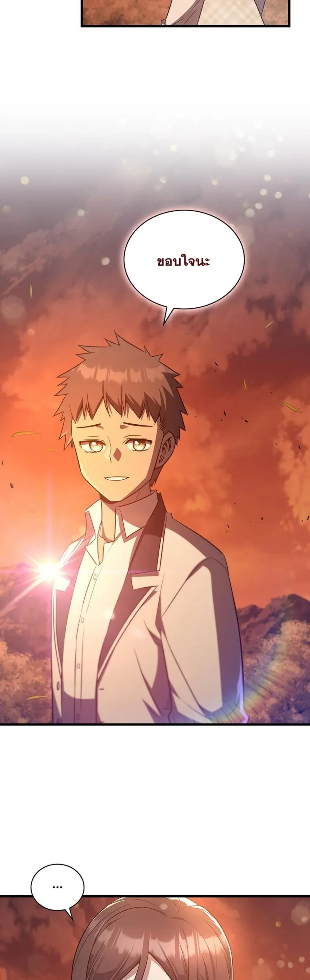 I Became the Academy Villain_s Daughter ปฏ_บ_ต_การป_มสเตต_สของล_กสาวจอมมาร ตอนที่ ตอนที่ 31 รูปที่ 3