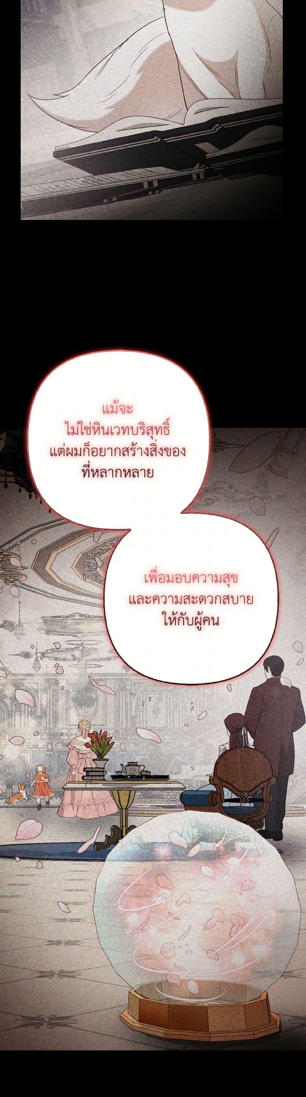 Manga-lc-com อ่านมังงะ อ่านการ์ตูน ออนไลน์ ฟรี The Grand Duke’s Fox Princess ตอนที่ 1 2 3 4 5 6 7 8 9 10 11 12 13 14 ฟรี ไม่มีโฆษณา Manga-lc - อ่าน มังงะ อ่าน การ์ตูน ออนไลน์ อ่านมังงะ ฟรี