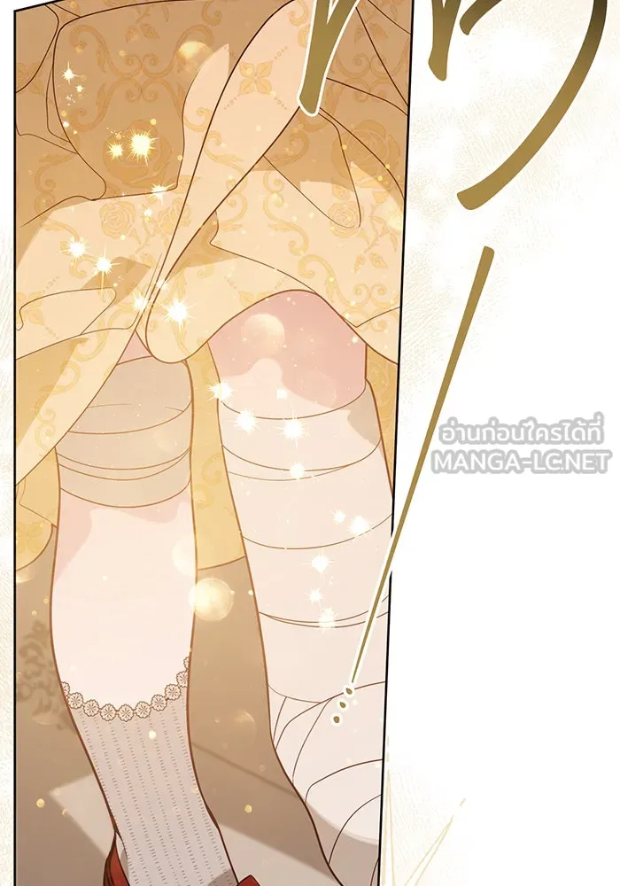 หนูน้อยทรราช ตอนที่ 72 รูปที่ 21