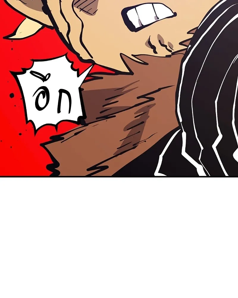 Player ตอนที่ 149 รูปที่ 94