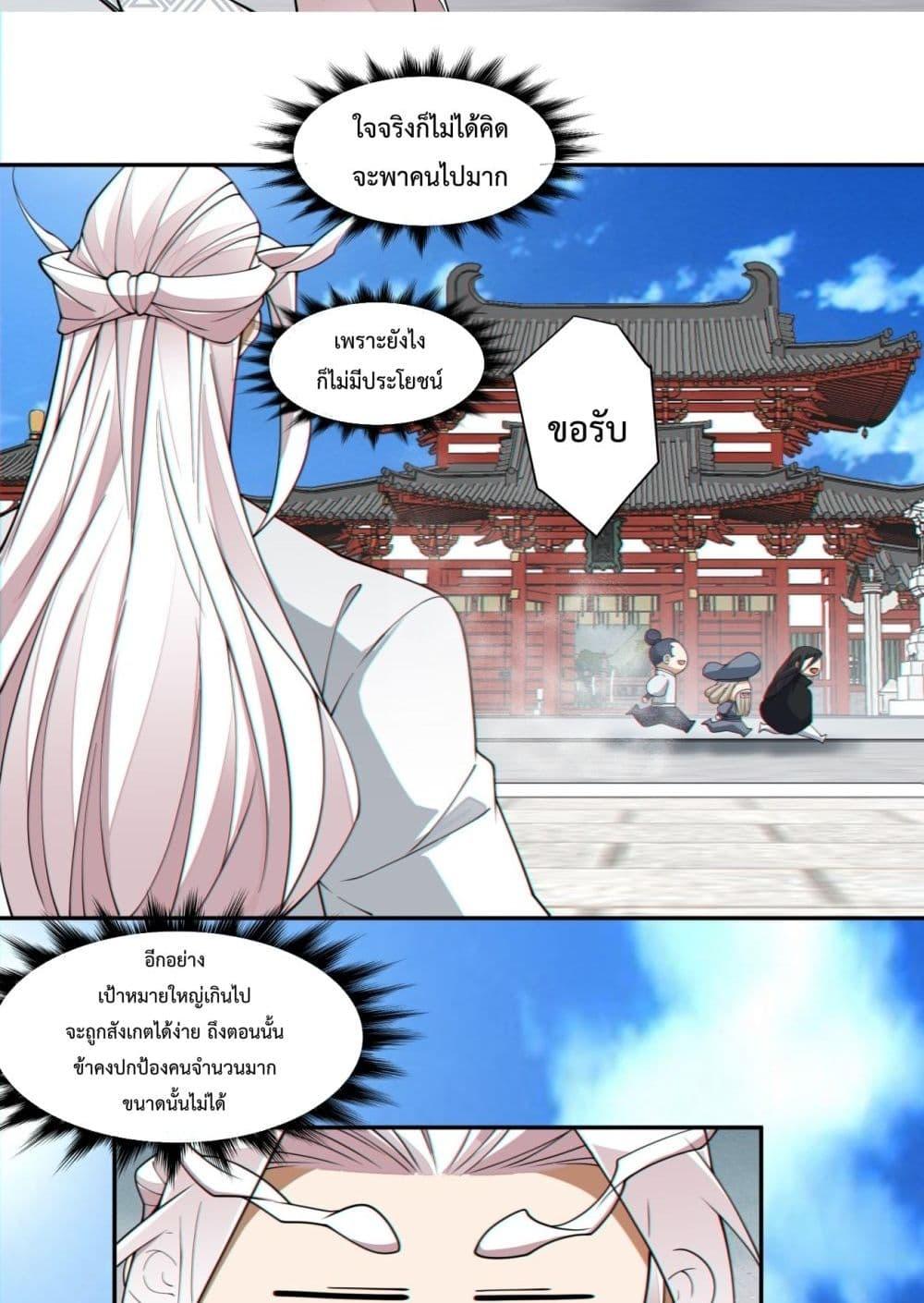 Manga-lc-com อ่านมังงะ อ่านการ์ตูน ออนไลน์ ฟรี MyDisciplesAr ตอนที่ 1 2 3 4 5 6 7 8 9 10 11 12 13 14 ฟรี ไม่มีโฆษณา Manga-lc - อ่าน มังงะ อ่าน การ์ตูน ออนไลน์ อ่านมังงะ ฟรี