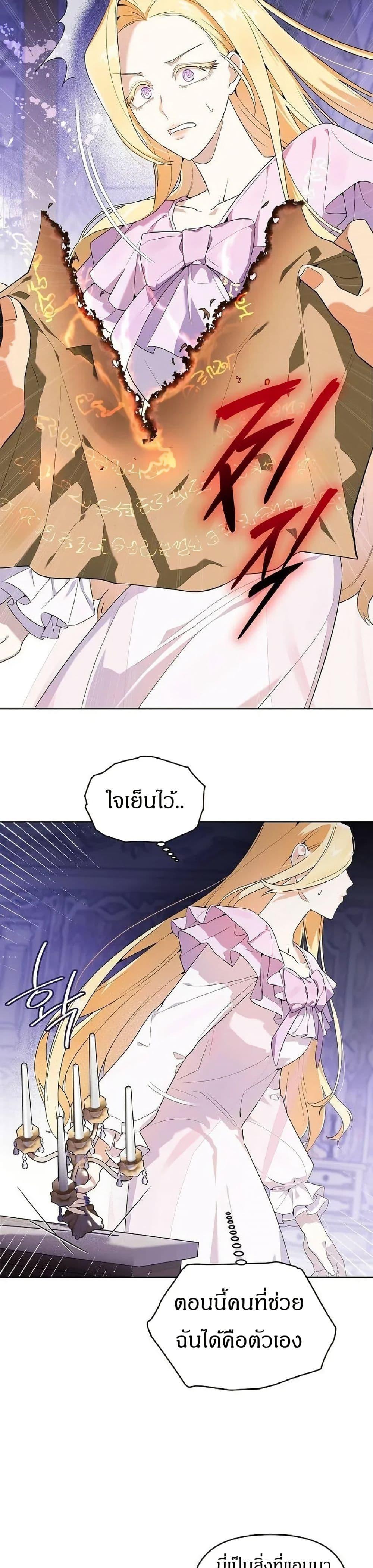 Manga-lc-com อ่านมังงะ อ่านการ์ตูน ออนไลน์ ฟรี The Villainess Is Annoyed by the Male Leads Again Today ตอนที่ 1 2 3 4 5 6 7 8 9 10 11 12 13 14 ฟรี ไม่มีโฆษณา Manga-lc - อ่าน มังงะ อ่าน การ์ตูน ออนไลน์ อ่านมังงะ ฟรี