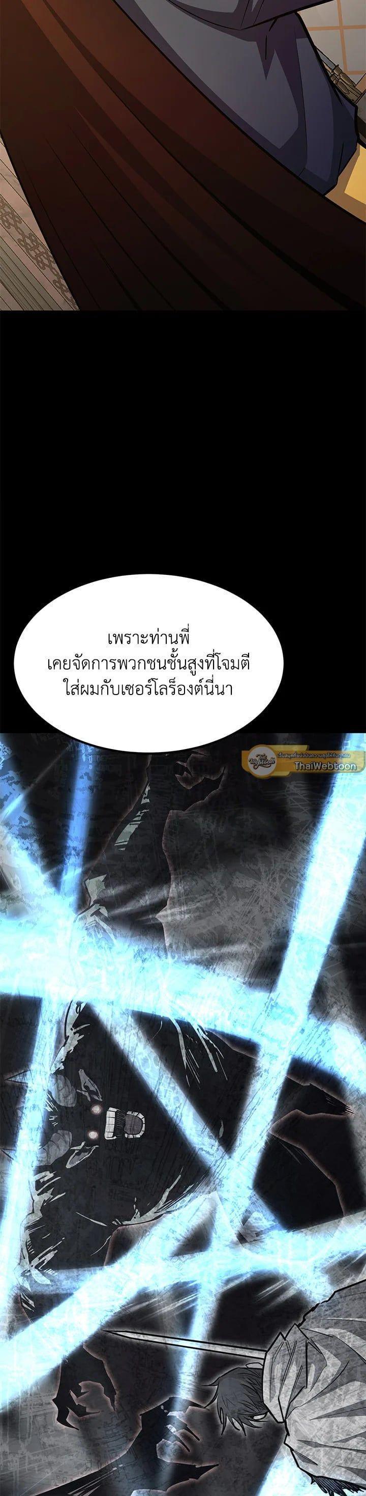 Manga-lc-com อ่านมังงะ อ่านการ์ตูน ออนไลน์ ฟรี Standard of Reincarnation ตอนที่ 1 2 3 4 5 6 7 8 9 10 11 12 13 14 ฟรี ไม่มีโฆษณา Manga-lc - อ่าน มังงะ อ่าน การ์ตูน ออนไลน์ อ่านมังงะ ฟรี