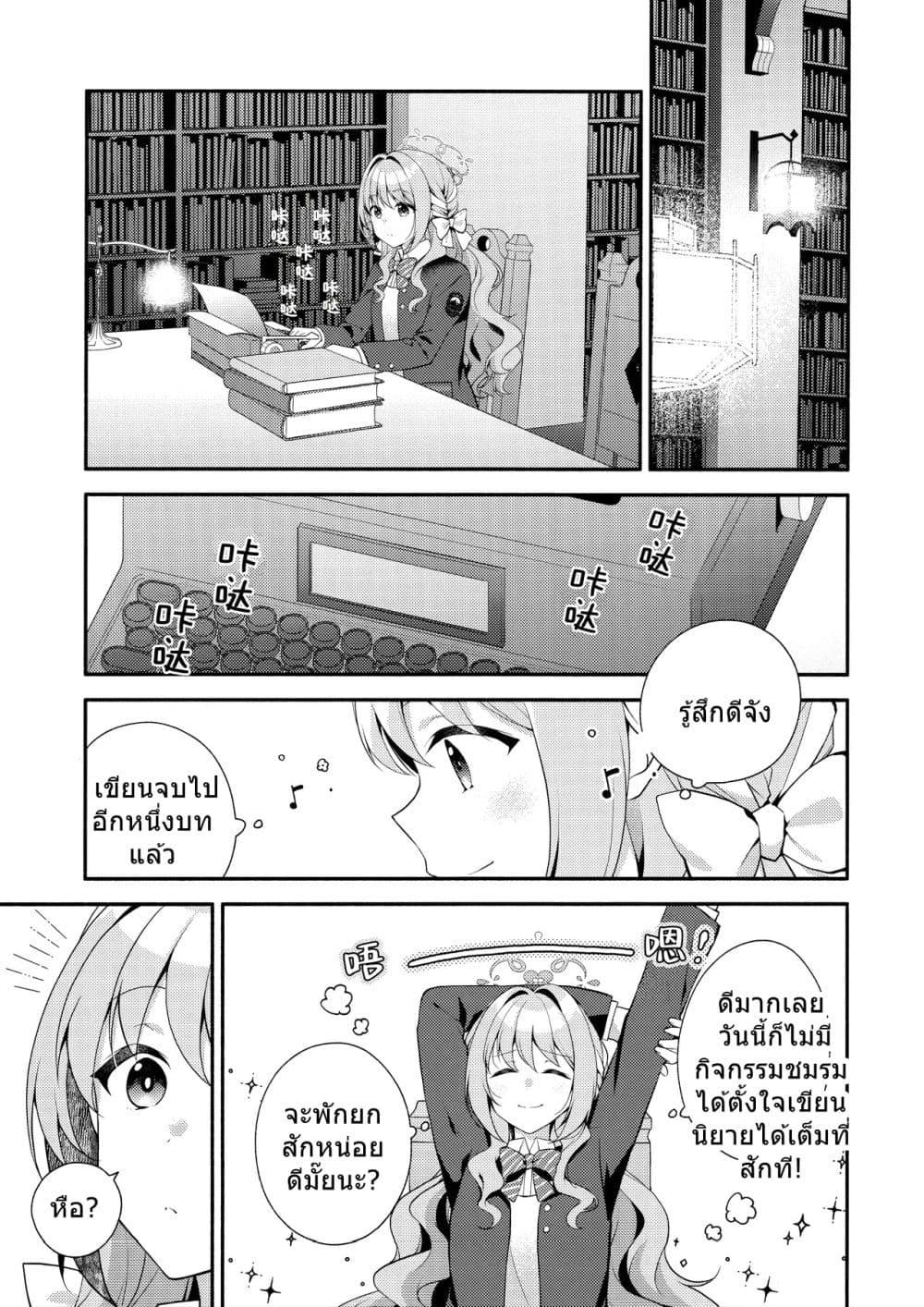 Manga-lc-com อ่านมังงะ อ่านการ์ตูน ออนไลน์ ฟรี Blue Archive Miyo Wants to Tell Her Teacher By Peke ตอนที่ 1 2 3 4 5 6 7 8 9 10 11 12 13 14 ฟรี ไม่มีโฆษณา Manga-lc - อ่าน มังงะ อ่าน การ์ตูน ออนไลน์ อ่านมังงะ ฟรี
