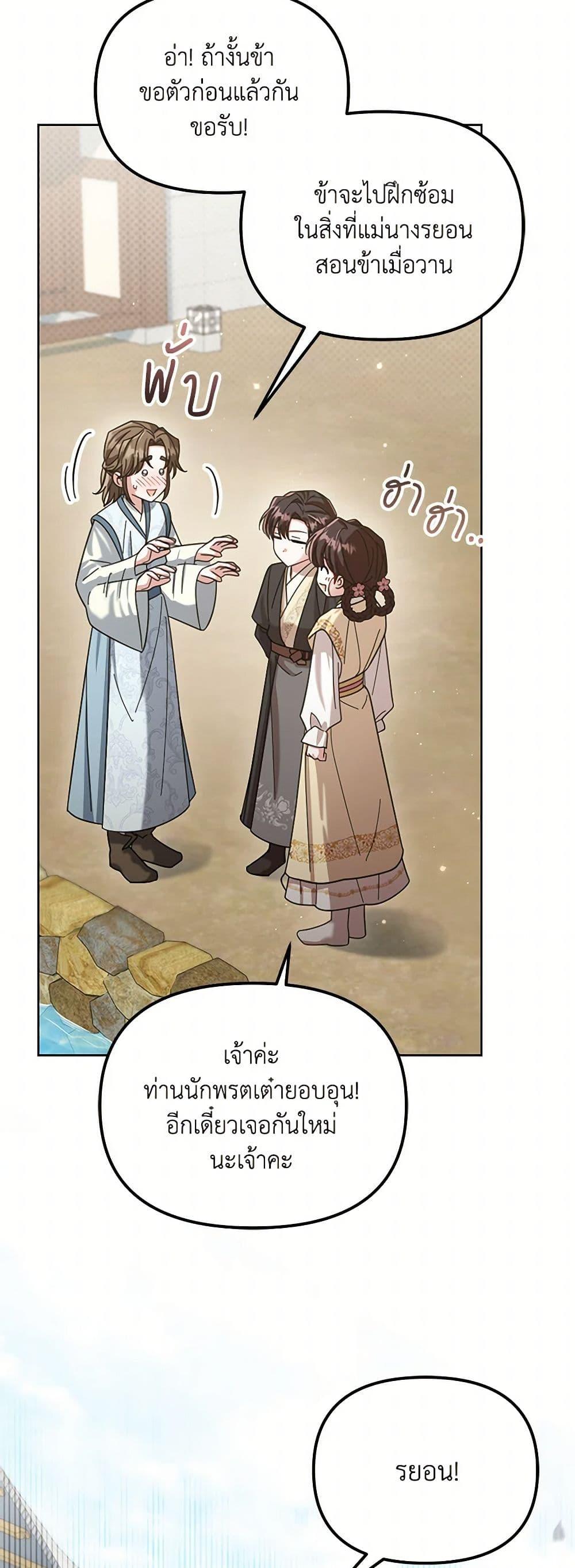 Manga-lc-com อ่านมังงะ อ่านการ์ตูน ออนไลน์ ฟรี The Overflowing Elixir of the Fallen House ตอนที่ 1 2 3 4 5 6 7 8 9 10 11 12 13 14 ฟรี ไม่มีโฆษณา Manga-lc - อ่าน มังงะ อ่าน การ์ตูน ออนไลน์ อ่านมังงะ ฟรี