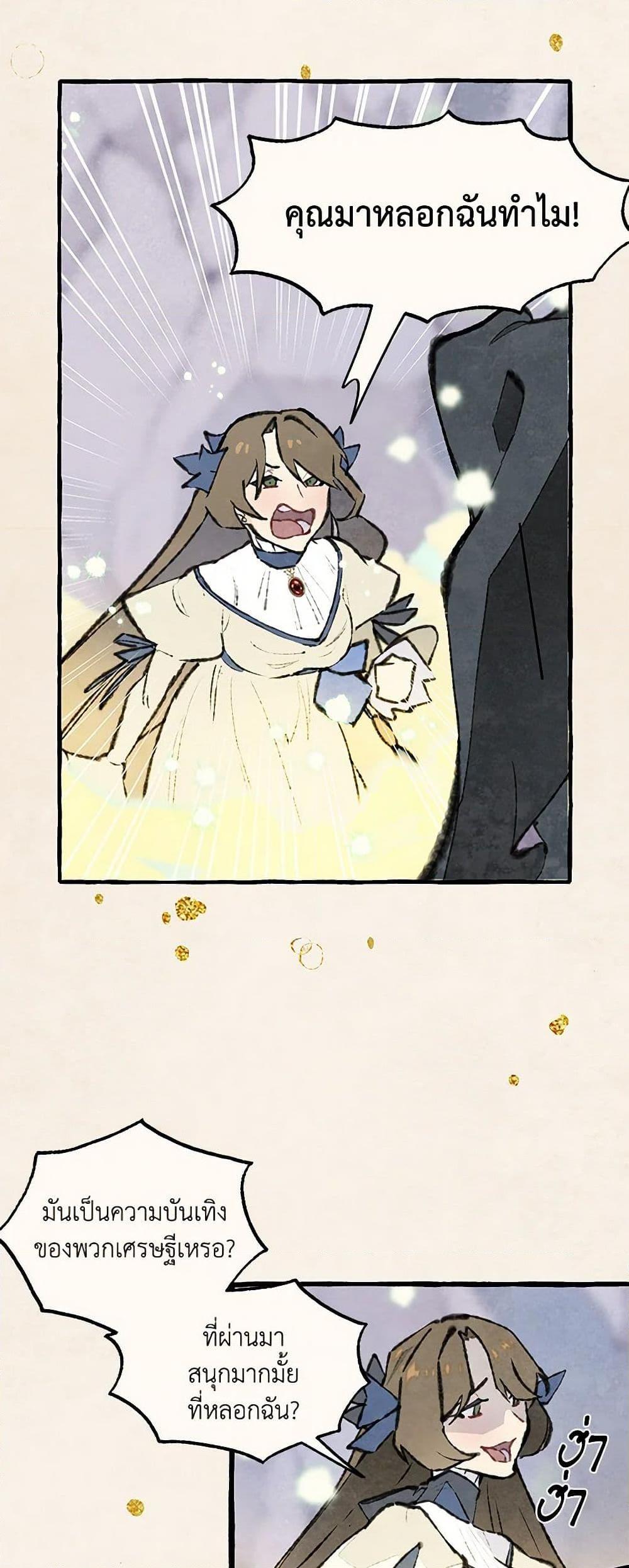 Manga-lc-com อ่านมังงะ อ่านการ์ตูน ออนไลน์ ฟรี Wait Where the Shooting Star Falls ตอนที่ 1 2 3 4 5 6 7 8 9 10 11 12 13 14 ฟรี ไม่มีโฆษณา Manga-lc - อ่าน มังงะ อ่าน การ์ตูน ออนไลน์ อ่านมังงะ ฟรี