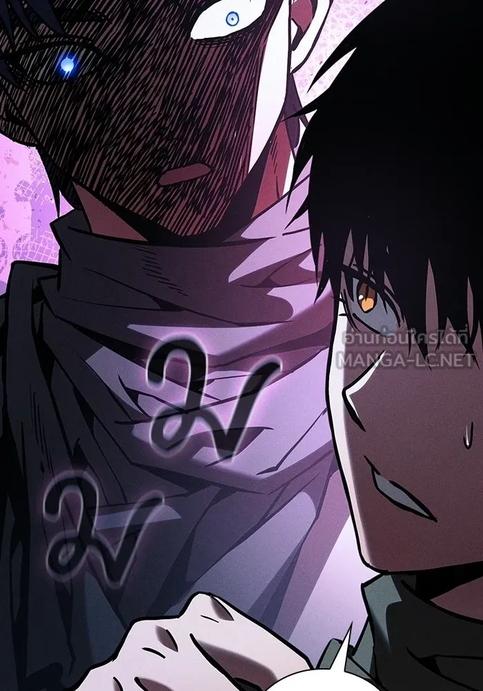 นักดาบอัจฉริยะจากอะคาเดมี ตอนที่ 120 รูปที่ 42