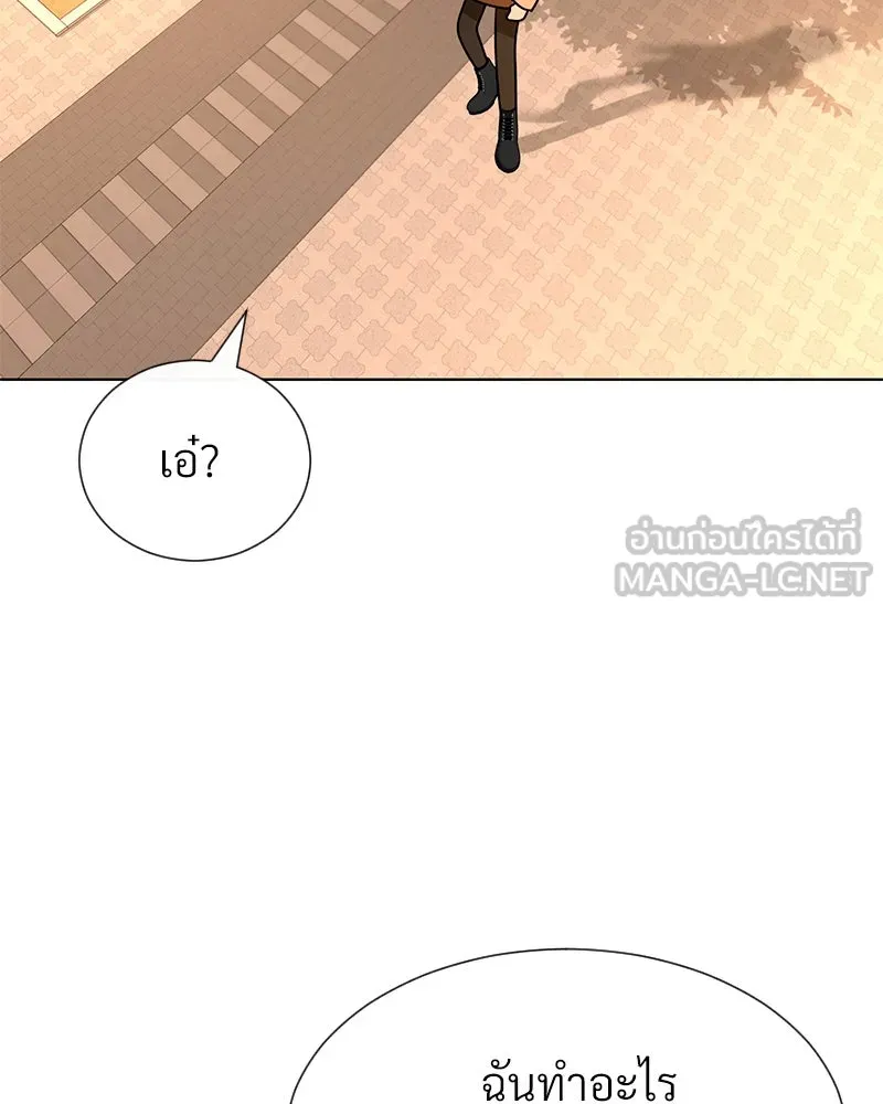 Level One Dreamersbrผู้ชนะรักนี้ต้องเป็น ตอนที่ 63 (ตอนพิเศษ 2) รูปที่ 117