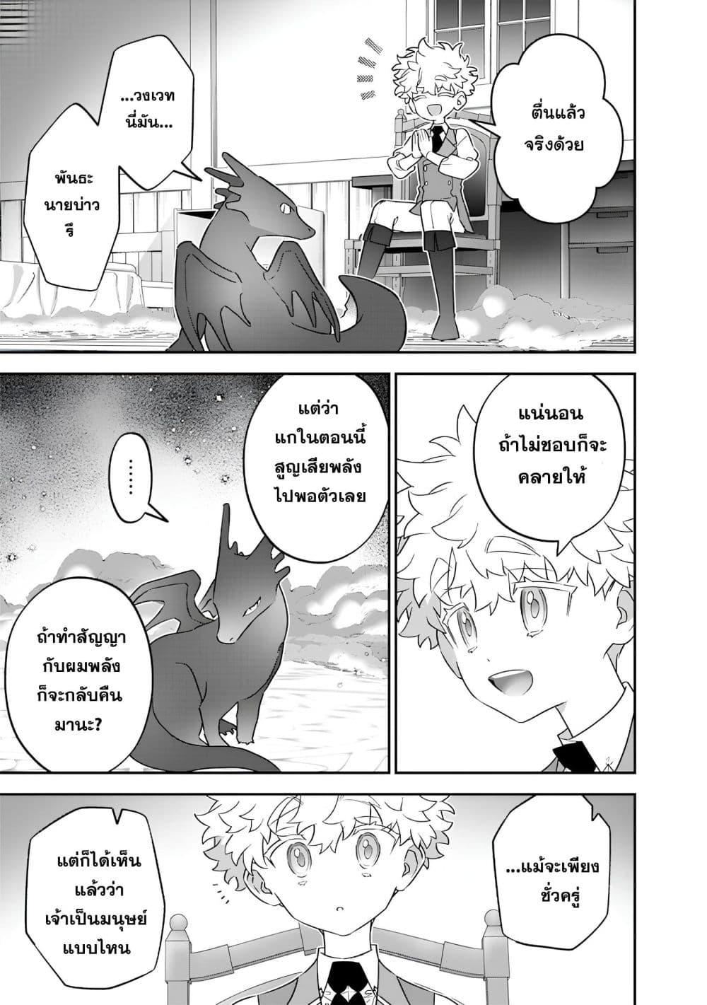 Manga-lc-com อ่านมังงะ อ่านการ์ตูน ออนไลน์ ฟรี Sekai ni Hitori, Zenzokusei Mahou no Tsukaite ตอนที่ 1 2 3 4 5 6 7 8 9 10 11 12 13 14 ฟรี ไม่มีโฆษณา Manga-lc - อ่าน มังงะ อ่าน การ์ตูน ออนไลน์ อ่านมังงะ ฟรี