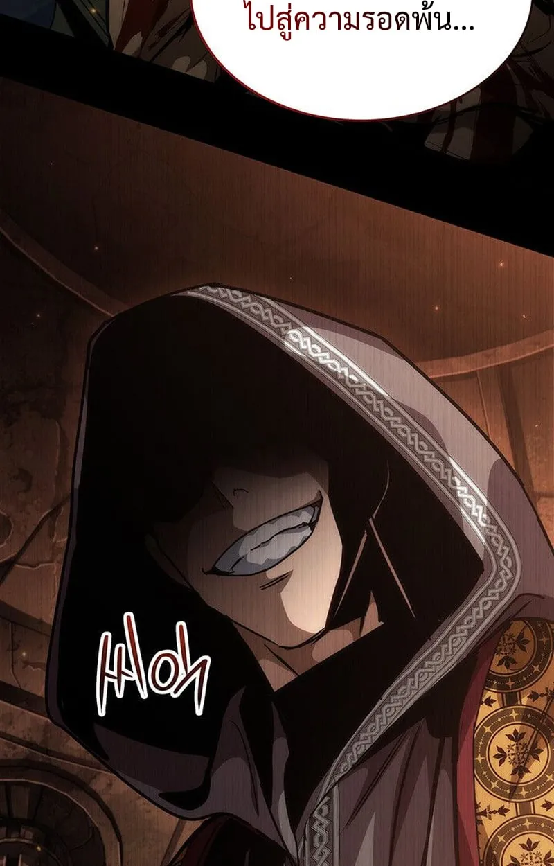 Crimson Reset ช_ว_ตคร_งท_สองของราช_นร_ตต_กาล หล_งจากหลบหน_มาคร_งป_ แวมไพร_ย_จ_นก_ถ_กส_งหารในท_ส_ด ตอนที่ ตอนที่ 18 รูปที่ 166