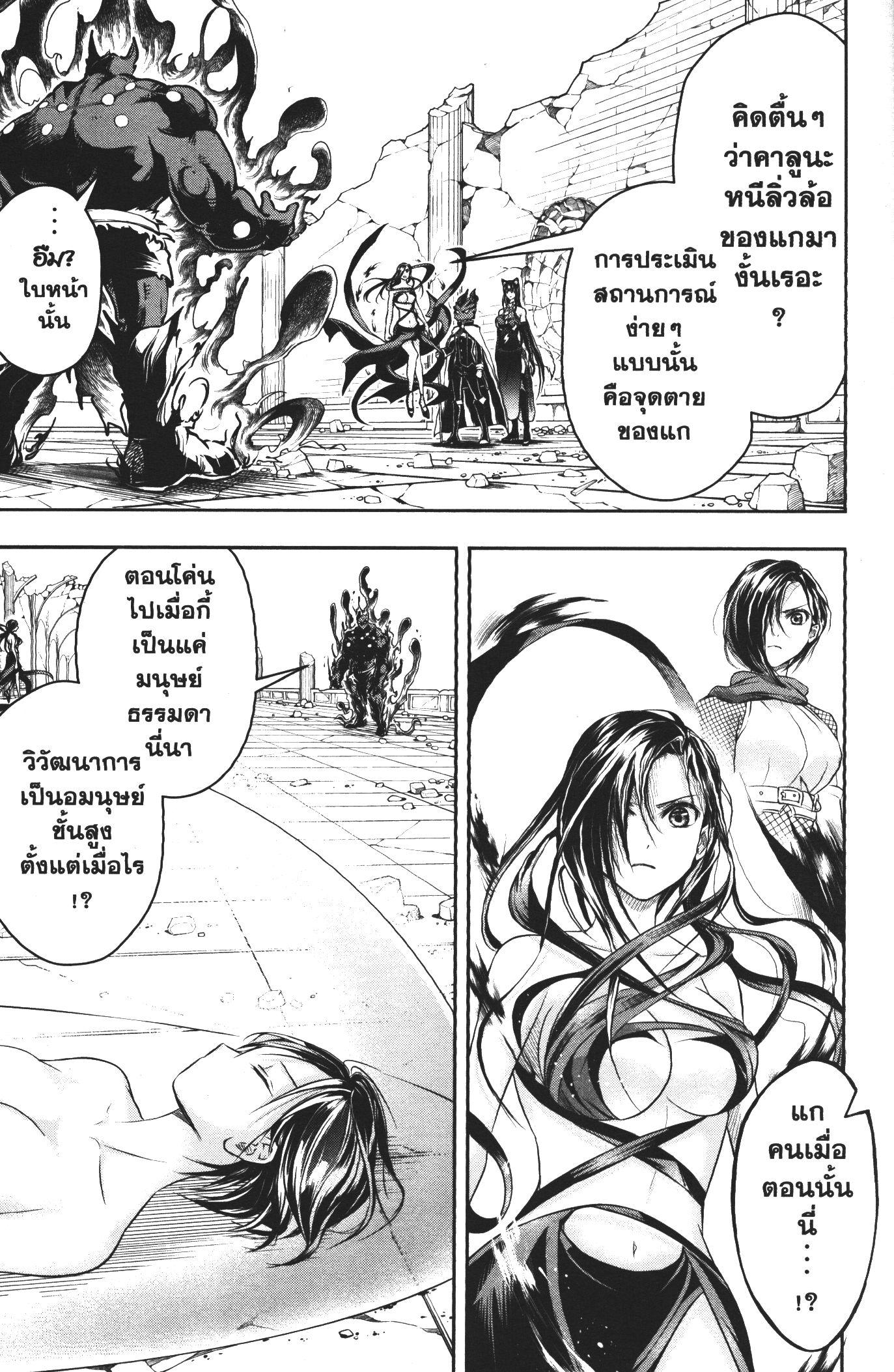 Manga-lc-com อ่านมังงะ อ่านการ์ตูน ออนไลน์ ฟรี Shitsugyou Kenja no Nariagari ตอนที่ 1 2 3 4 5 6 7 8 9 10 11 12 13 14 ฟรี ไม่มีโฆษณา Manga-lc - อ่าน มังงะ อ่าน การ์ตูน ออนไลน์ อ่านมังงะ ฟรี