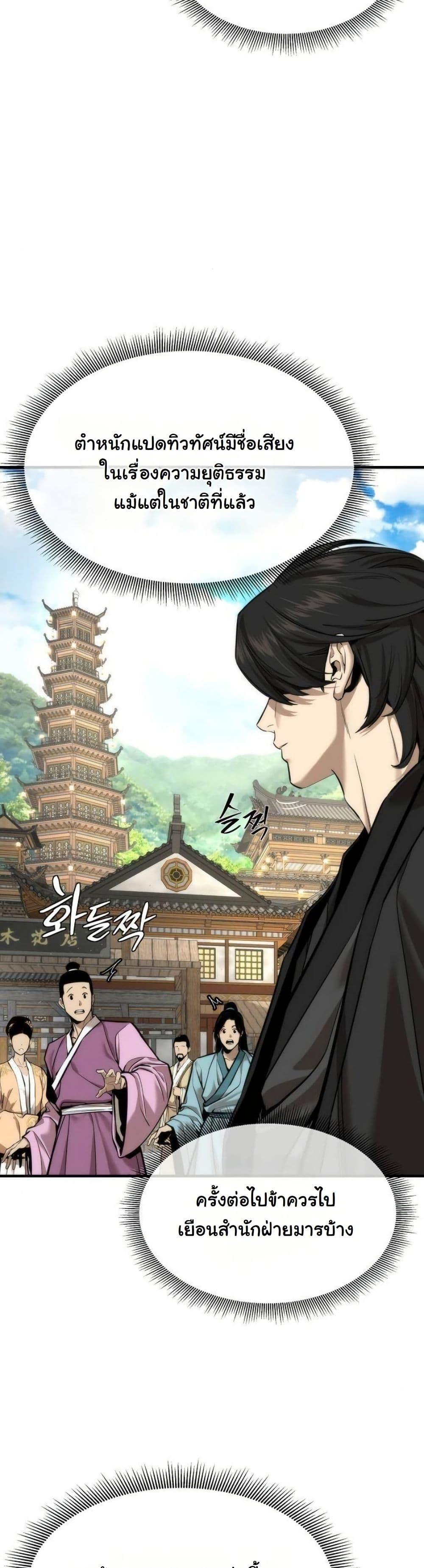 Manga-lc-com อ่านมังงะ อ่านการ์ตูน ออนไลน์ ฟรี A Regressor’s Tale of Cultivation ตอนที่ 1 2 3 4 5 6 7 8 9 10 11 12 13 14 ฟรี ไม่มีโฆษณา Manga-lc - อ่าน มังงะ อ่าน การ์ตูน ออนไลน์ อ่านมังงะ ฟรี