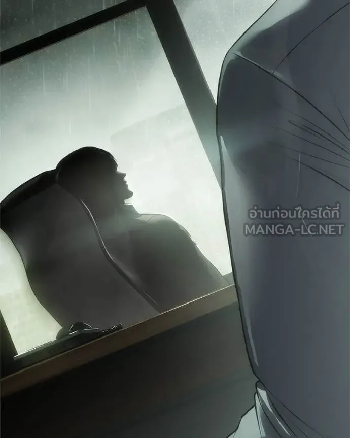 Baek XX ตอนที่ 145 รูปที่ 104