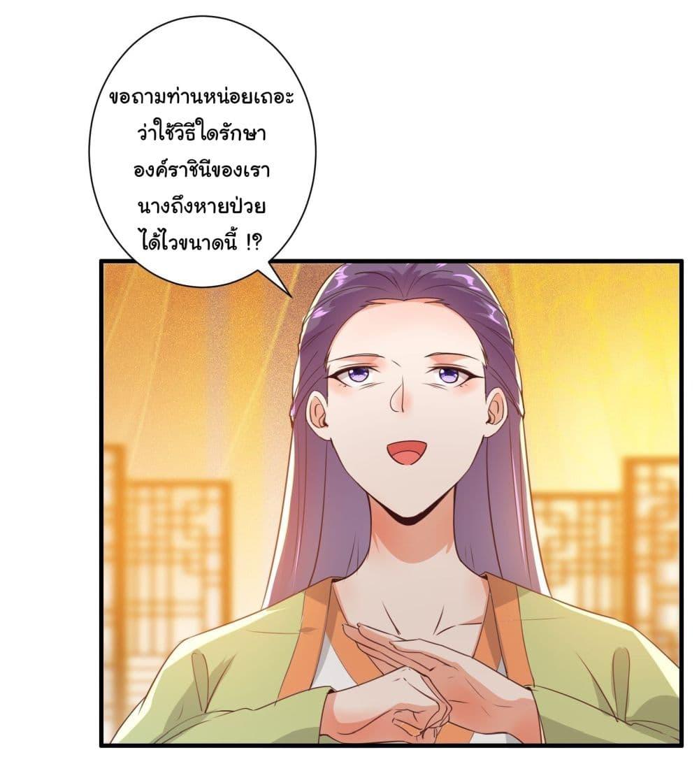Manga-lc-com อ่านมังงะ อ่านการ์ตูน ออนไลน์ ฟรี My Journey To The West ตอนที่ 1 2 3 4 5 6 7 8 9 10 11 12 13 14 ฟรี ไม่มีโฆษณา Manga-lc - อ่าน มังงะ อ่าน การ์ตูน ออนไลน์ อ่านมังงะ ฟรี