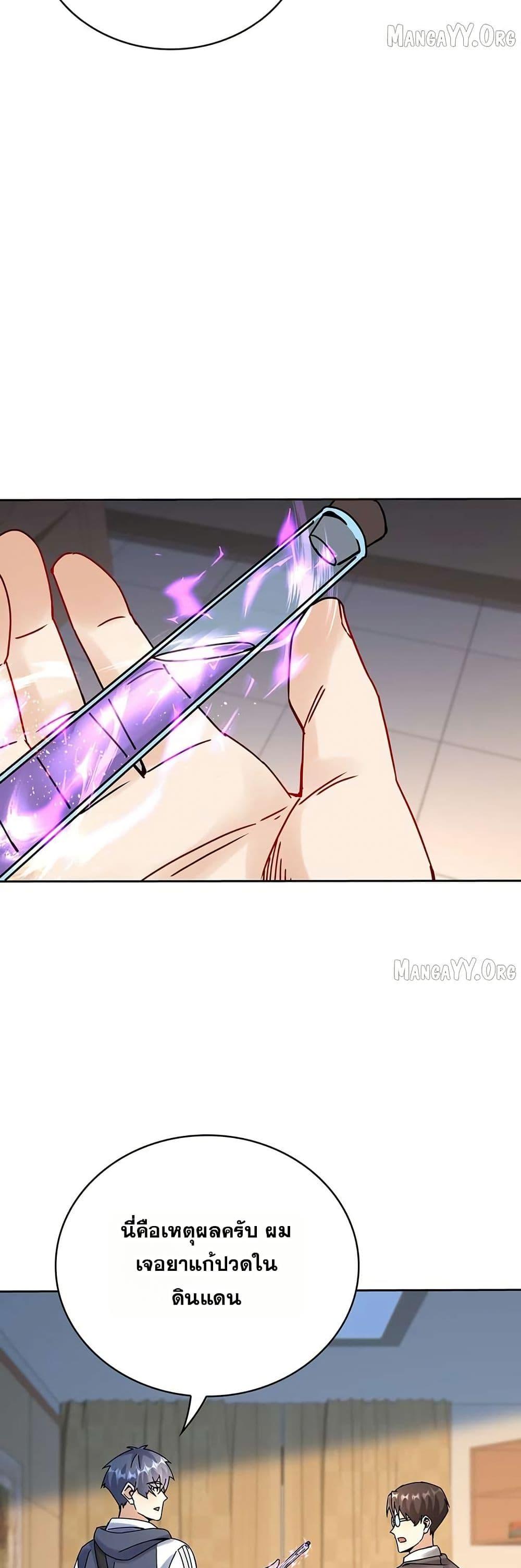 Manga-lc-com อ่านมังงะ อ่านการ์ตูน ออนไลน์ ฟรี Aiming for Maximal Level in a Post-Apocalyptic World ตอนที่ 1 2 3 4 5 6 7 8 9 10 11 12 13 14 ฟรี ไม่มีโฆษณา Manga-lc - อ่าน มังงะ อ่าน การ์ตูน ออนไลน์ อ่านมังงะ ฟรี