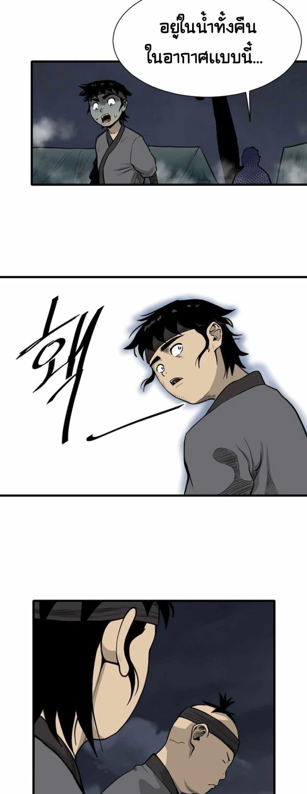 Manga-lc-com อ่านมังงะ อ่านการ์ตูน ออนไลน์ ฟรี The Demonic Warrior ตอนที่ 1 2 3 4 5 6 7 8 9 10 11 12 13 14 ฟรี ไม่มีโฆษณา Manga-lc - อ่าน มังงะ อ่าน การ์ตูน ออนไลน์ อ่านมังงะ ฟรี