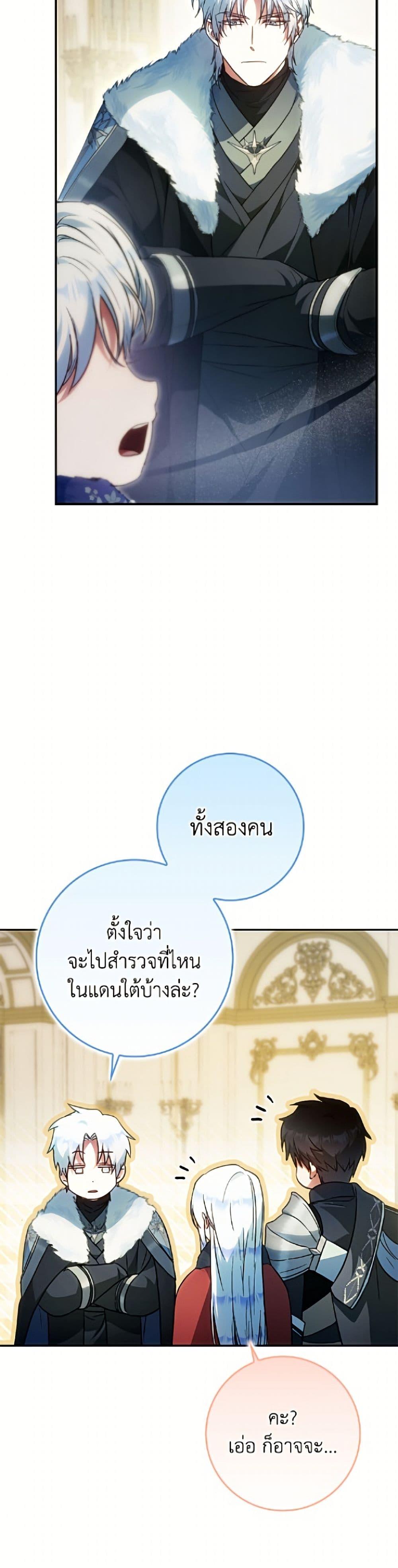 Manga-lc-com อ่านมังงะ อ่านการ์ตูน ออนไลน์ ฟรี I Became the Wife of the Male Lead ตอนที่ 1 2 3 4 5 6 7 8 9 10 11 12 13 14 ฟรี ไม่มีโฆษณา Manga-lc - อ่าน มังงะ อ่าน การ์ตูน ออนไลน์ อ่านมังงะ ฟรี