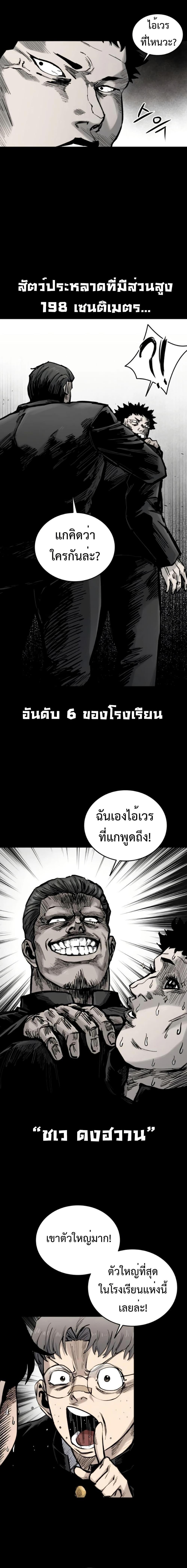 Manga-lc-com อ่านมังงะ อ่านการ์ตูน ออนไลน์ ฟรี High Class ตอนที่ 1 2 3 4 5 6 7 8 9 10 11 12 13 14 ฟรี ไม่มีโฆษณา Manga-lc - อ่าน มังงะ อ่าน การ์ตูน ออนไลน์ อ่านมังงะ ฟรี