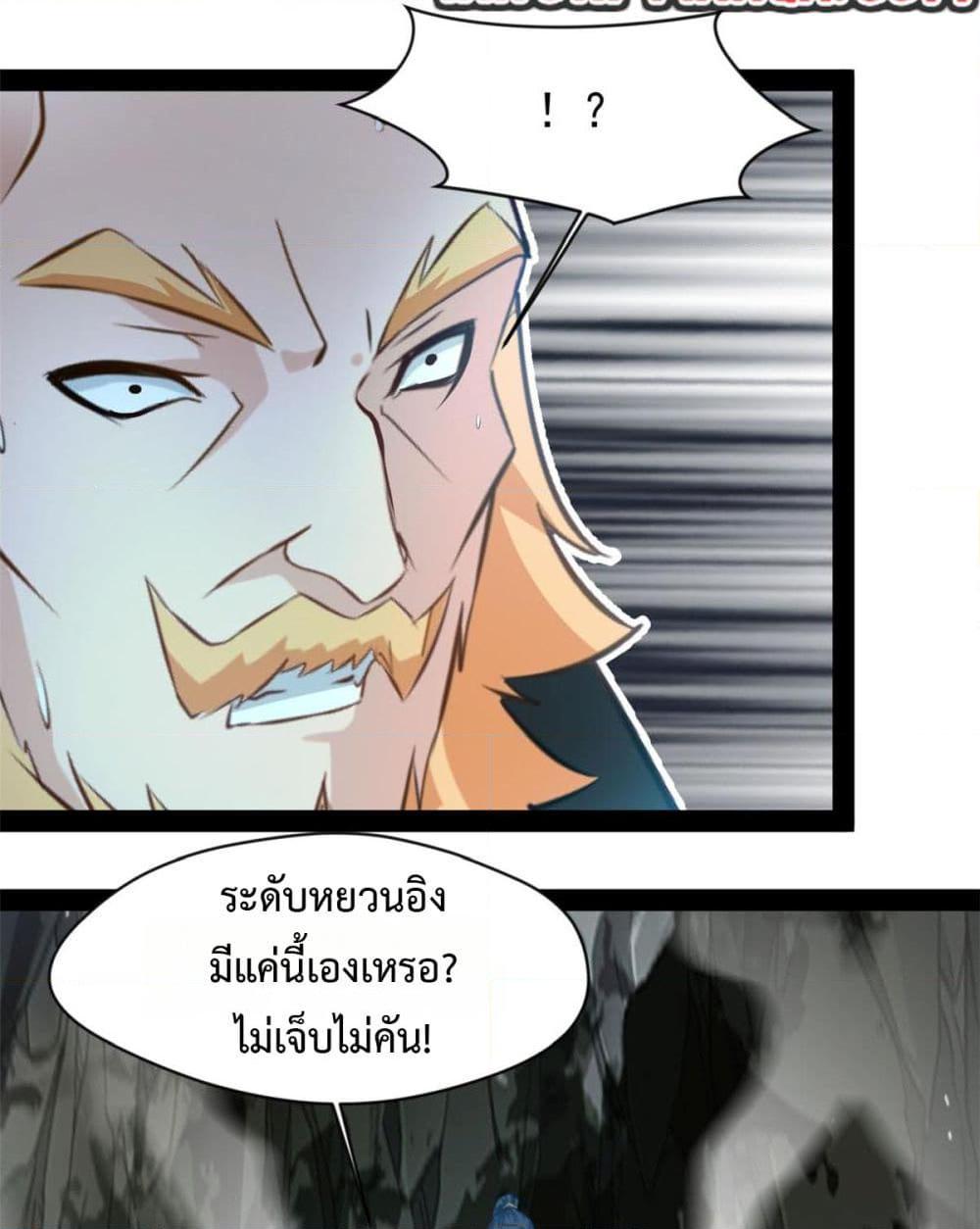 Manga-lc-com อ่านมังงะ อ่านการ์ตูน ออนไลน์ ฟรี Peerless Ancient ตำนานปรัมปราไร้เทียมทาน ตอนที่ 1 2 3 4 5 6 7 8 9 10 11 12 13 14 ฟรี ไม่มีโฆษณา Manga-lc - อ่าน มังงะ อ่าน การ์ตูน ออนไลน์ อ่านมังงะ ฟรี