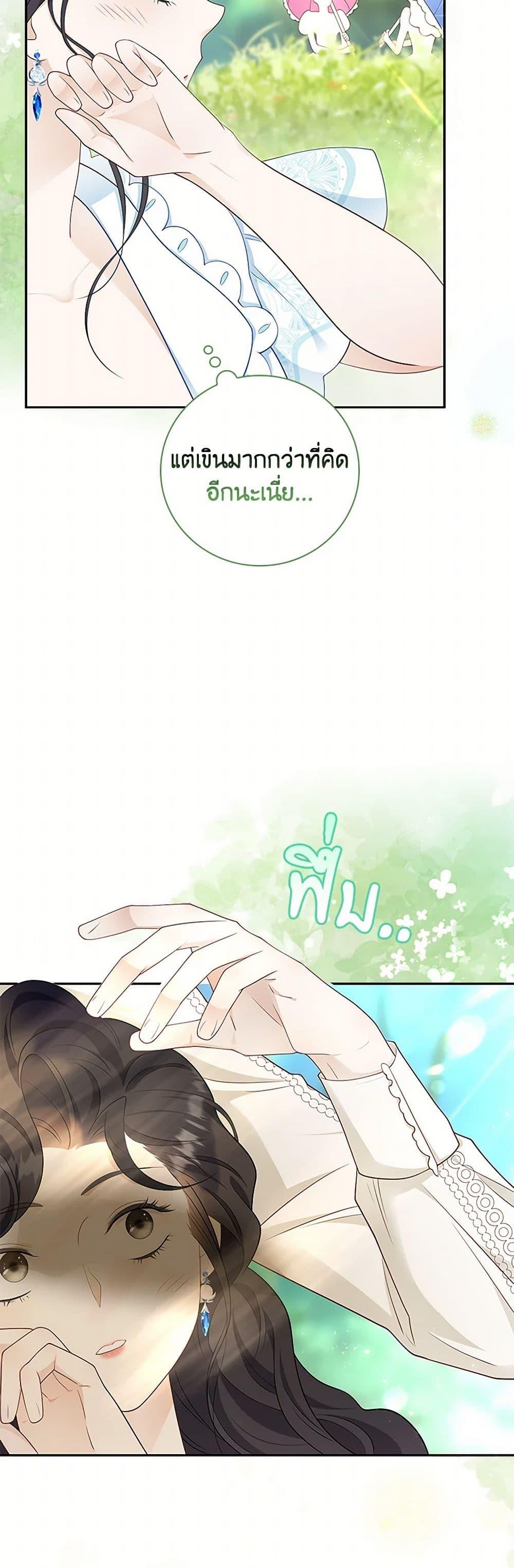 Manga-lc-com อ่านมังงะ อ่านการ์ตูน ออนไลน์ ฟรี After the Frozen Heart Melts ตอนที่ 1 2 3 4 5 6 7 8 9 10 11 12 13 14 ฟรี ไม่มีโฆษณา Manga-lc - อ่าน มังงะ อ่าน การ์ตูน ออนไลน์ อ่านมังงะ ฟรี