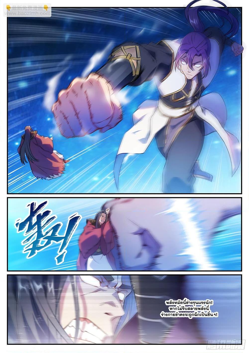 Manga-lc-com อ่านมังงะ อ่านการ์ตูน ออนไลน์ ฟรี Bailian Chengshen ตอนที่ 1 2 3 4 5 6 7 8 9 10 11 12 13 14 ฟรี ไม่มีโฆษณา Manga-lc - อ่าน มังงะ อ่าน การ์ตูน ออนไลน์ อ่านมังงะ ฟรี