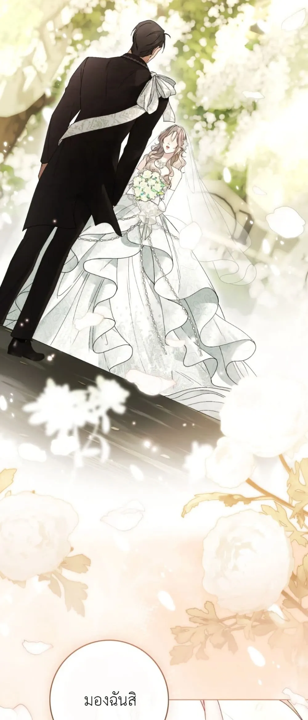 Manga-lc-com อ่านมังงะ อ่านการ์ตูน ออนไลน์ ฟรี A Wicked Husband ตอนที่ 1 2 3 4 5 6 7 8 9 10 11 12 13 14 ฟรี ไม่มีโฆษณา Manga-lc - อ่าน มังงะ อ่าน การ์ตูน ออนไลน์ อ่านมังงะ ฟรี