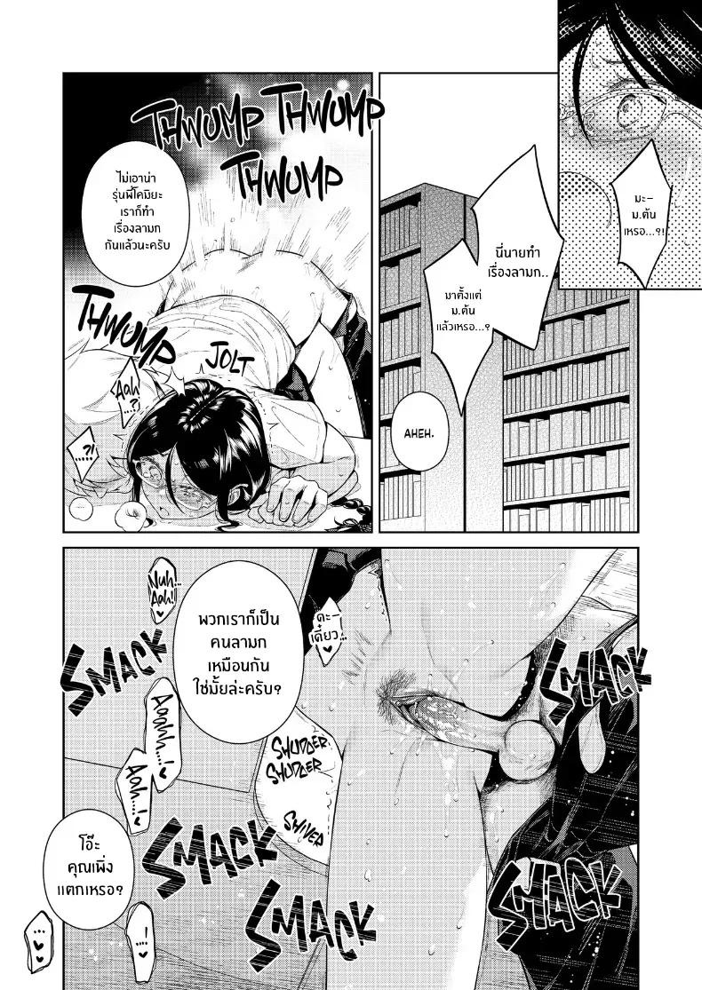 Doujin-Lc- อ่าน โดจิน มังฮวา เกาหลี ญี่ปุ่น จีน แปลไทย เรื่องในห้องสมุด ตอนที่ 1 2 3 4 5 6 7 8 9 10 11 12 13 14 ฟรี ไม่มีโฆษณา อ่าน โดจิน Manhwa เกาหลี ญี่ปุ่น จีน เรามีครบ คัดมาให้เน้นๆ โดจิน 18+ รับประกันความฟินโดย  Doujin Lc