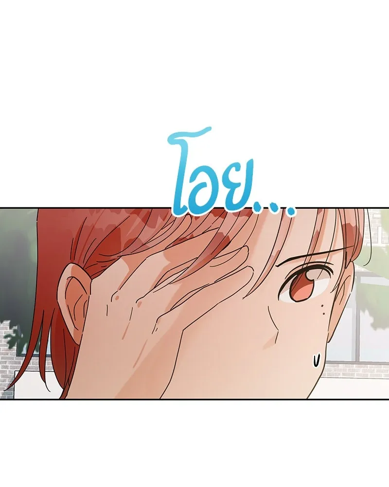 Pyramid Game เกมพีระมิด ตอนที่ 4 รูปที่ 61