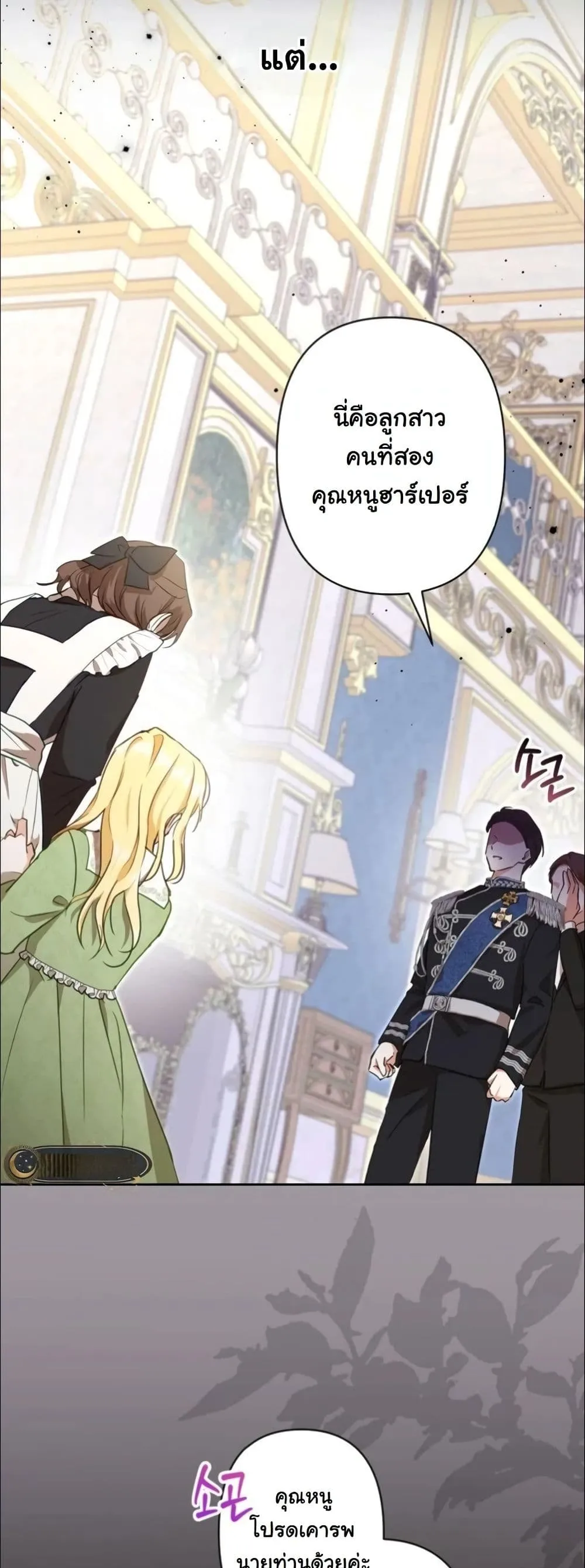Manga-lc-com อ่านมังงะ อ่านการ์ตูน ออนไลน์ ฟรี My Once-Enemy Sister Now Cherishes Me ตอนที่ 1 2 3 4 5 6 7 8 9 10 11 12 13 14 ฟรี ไม่มีโฆษณา Manga-lc - อ่าน มังงะ อ่าน การ์ตูน ออนไลน์ อ่านมังงะ ฟรี