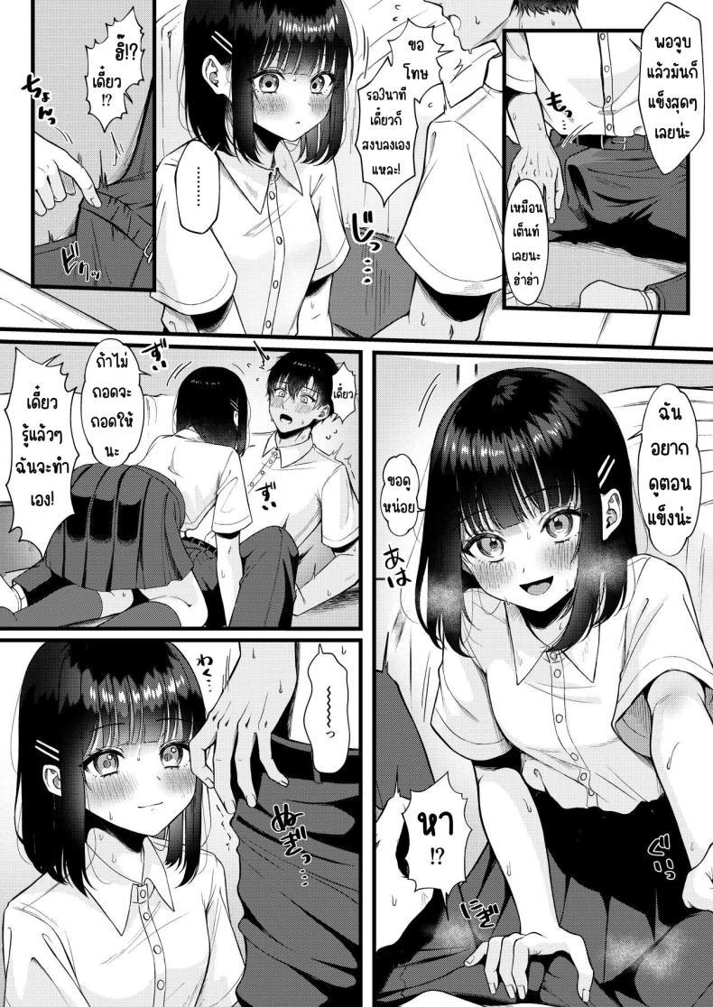 Doujin-Lc- อ่าน โดจิน มังฮวา เกาหลี ญี่ปุ่น จีน แปลไทย ใจเต้นแรง [kocc House (Namatsui)] Heart Throb ตอนที่ 1 2 3 4 5 6 7 8 9 10 11 12 13 14 ฟรี ไม่มีโฆษณา อ่าน โดจิน Manhwa เกาหลี ญี่ปุ่น จีน เรามีครบ คัดมาให้เน้นๆ โดจิน 18+ รับประกันความฟินโดย  Doujin Lc