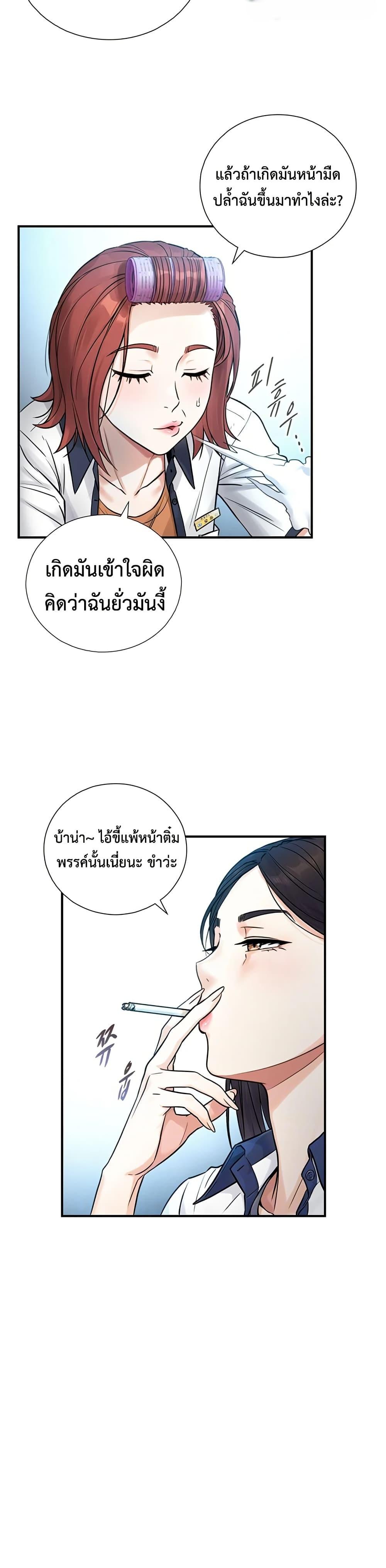 Doujin-Lc- อ่าน โดจิน มังฮวา เกาหลี ญี่ปุ่น จีน แปลไทย Like Father ตอนที่ 1 2 3 4 5 6 7 8 9 10 11 12 13 14 ฟรี ไม่มีโฆษณา อ่าน โดจิน Manhwa เกาหลี ญี่ปุ่น จีน เรามีครบ คัดมาให้เน้นๆ โดจิน 18+ รับประกันความฟินโดย  Doujin Lc