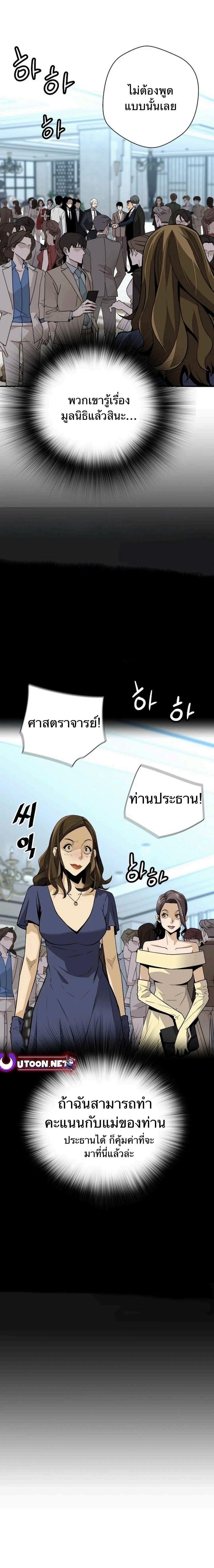 Manga-lc-com อ่านมังงะ อ่านการ์ตูน ออนไลน์ ฟรี Return of the Legend ตอนที่ 1 2 3 4 5 6 7 8 9 10 11 12 13 14 ฟรี ไม่มีโฆษณา Manga-lc - อ่าน มังงะ อ่าน การ์ตูน ออนไลน์ อ่านมังงะ ฟรี