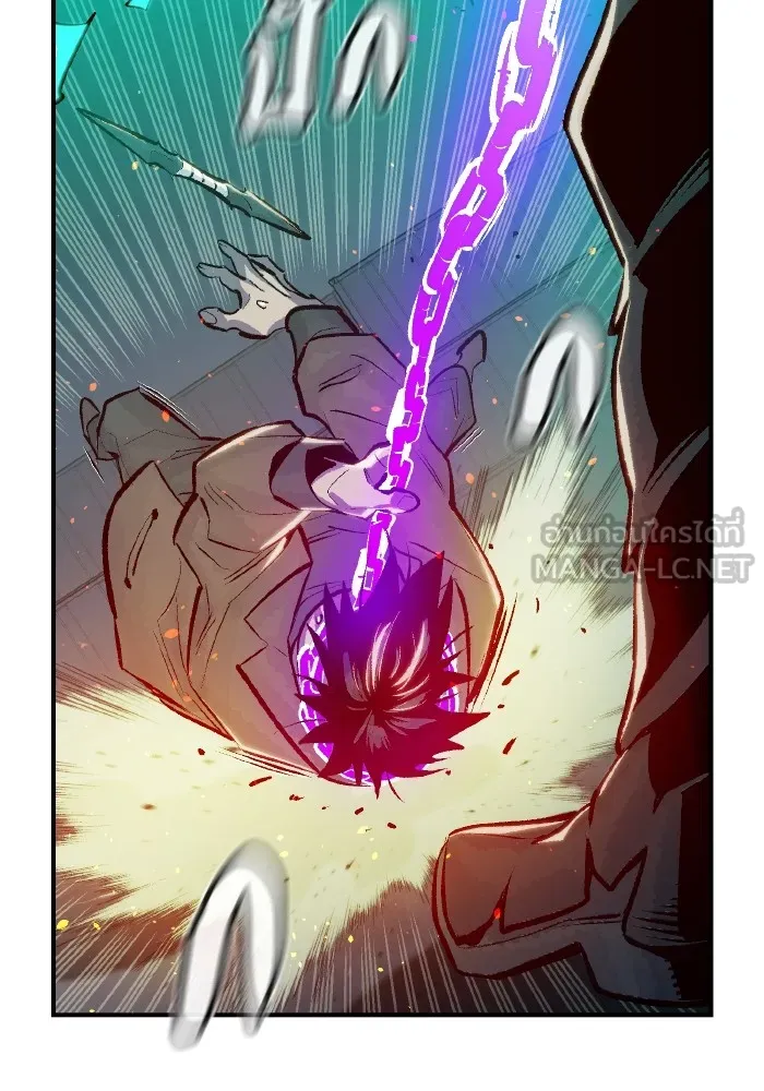 The Lone Necromancer ตอนที่ 76 รูปที่ 111