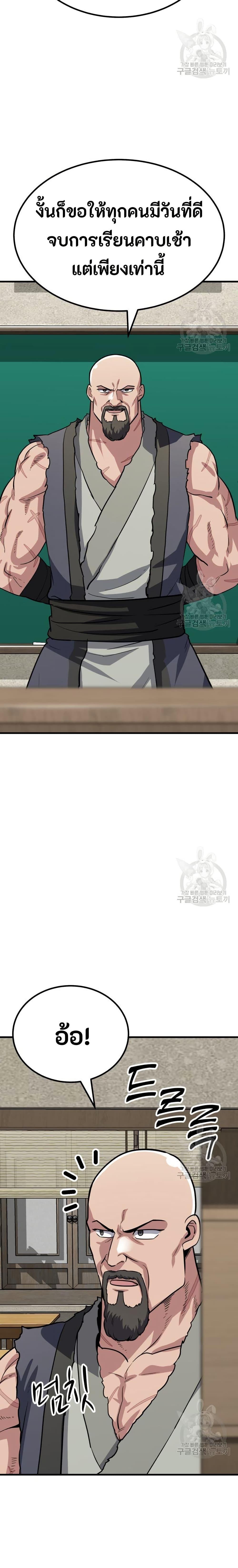 Manga-lc-com อ่านมังงะ อ่านการ์ตูน ออนไลน์ ฟรี Skeleton Warrior ตอนที่ 1 2 3 4 5 6 7 8 9 10 11 12 13 14 ฟรี ไม่มีโฆษณา Manga-lc - อ่าน มังงะ อ่าน การ์ตูน ออนไลน์ อ่านมังงะ ฟรี