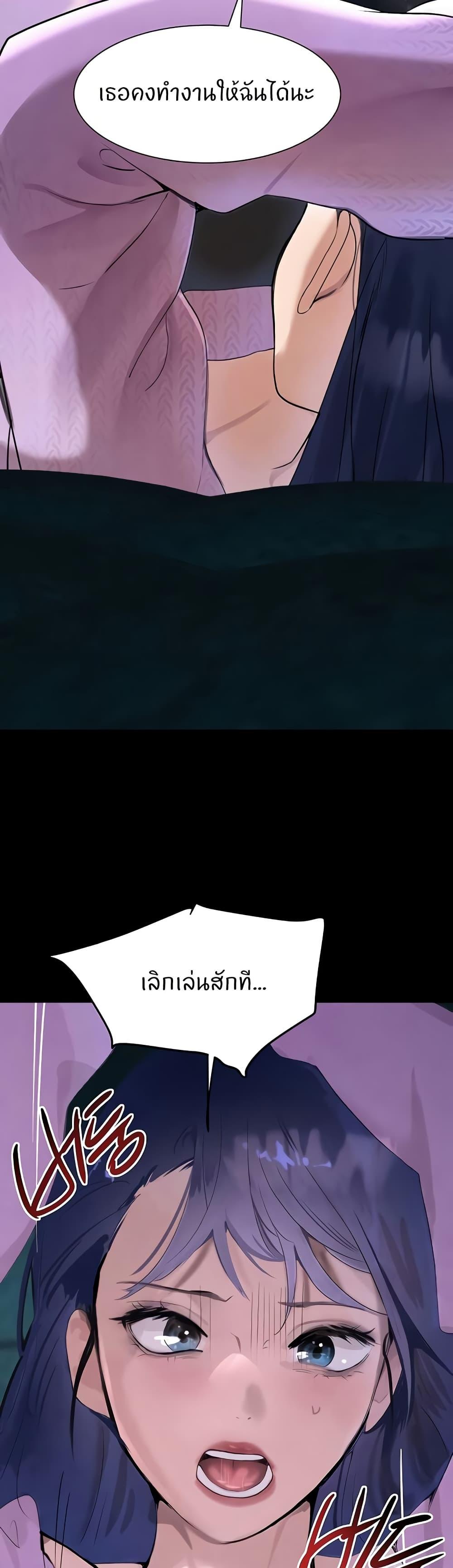 Doujin-Lc- อ่าน โดจิน มังฮวา เกาหลี ญี่ปุ่น จีน แปลไทย The Boss’s Daughter ตอนที่ 1 2 3 4 5 6 7 8 9 10 11 12 13 14 ฟรี ไม่มีโฆษณา อ่าน โดจิน Manhwa เกาหลี ญี่ปุ่น จีน เรามีครบ คัดมาให้เน้นๆ โดจิน 18+ รับประกันความฟินโดย  Doujin Lc
