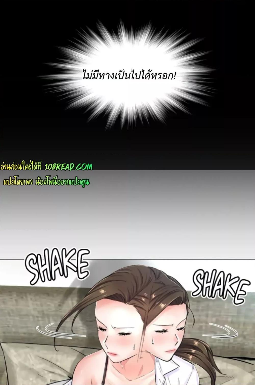 Doujin-Lc- อ่าน โดจิน มังฮวา เกาหลี ญี่ปุ่น จีน แปลไทย The Game Fatal Doctor ตอนที่ 1 2 3 4 5 6 7 8 9 10 11 12 13 14 ฟรี ไม่มีโฆษณา อ่าน โดจิน Manhwa เกาหลี ญี่ปุ่น จีน เรามีครบ คัดมาให้เน้นๆ โดจิน 18+ รับประกันความฟินโดย  Doujin Lc