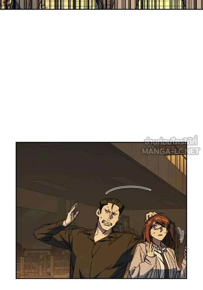 Study Group ตอนที่ 276 รูปที่ 21