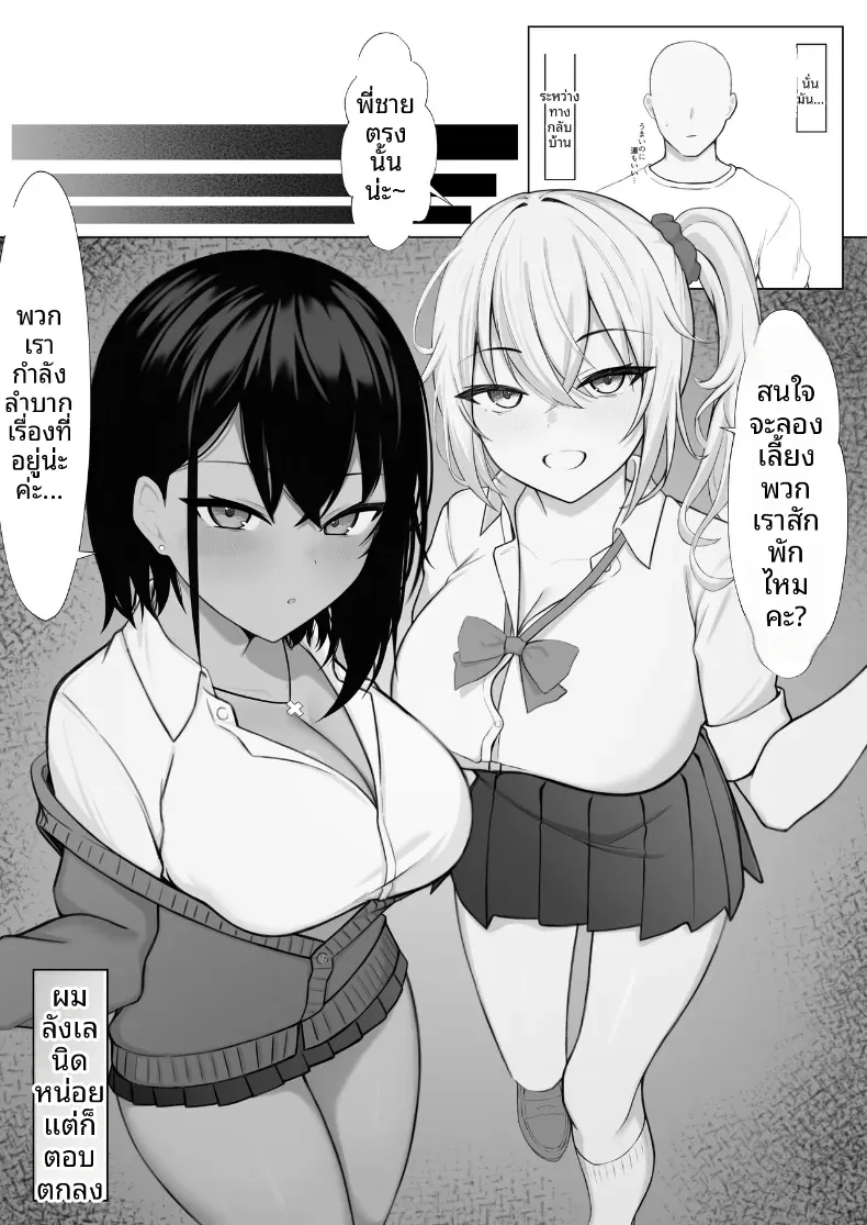 Doujin-Lc- อ่าน โดจิน มังฮวา เกาหลี ญี่ปุ่น จีน แปลไทย ใช้ชีวิตร่วมกันกับสาวเเกล (Nannomaru) ตอนที่ 1 2 3 4 5 6 7 8 9 10 11 12 13 14 ฟรี ไม่มีโฆษณา อ่าน โดจิน Manhwa เกาหลี ญี่ปุ่น จีน เรามีครบ คัดมาให้เน้นๆ โดจิน 18+ รับประกันความฟินโดย  Doujin Lc