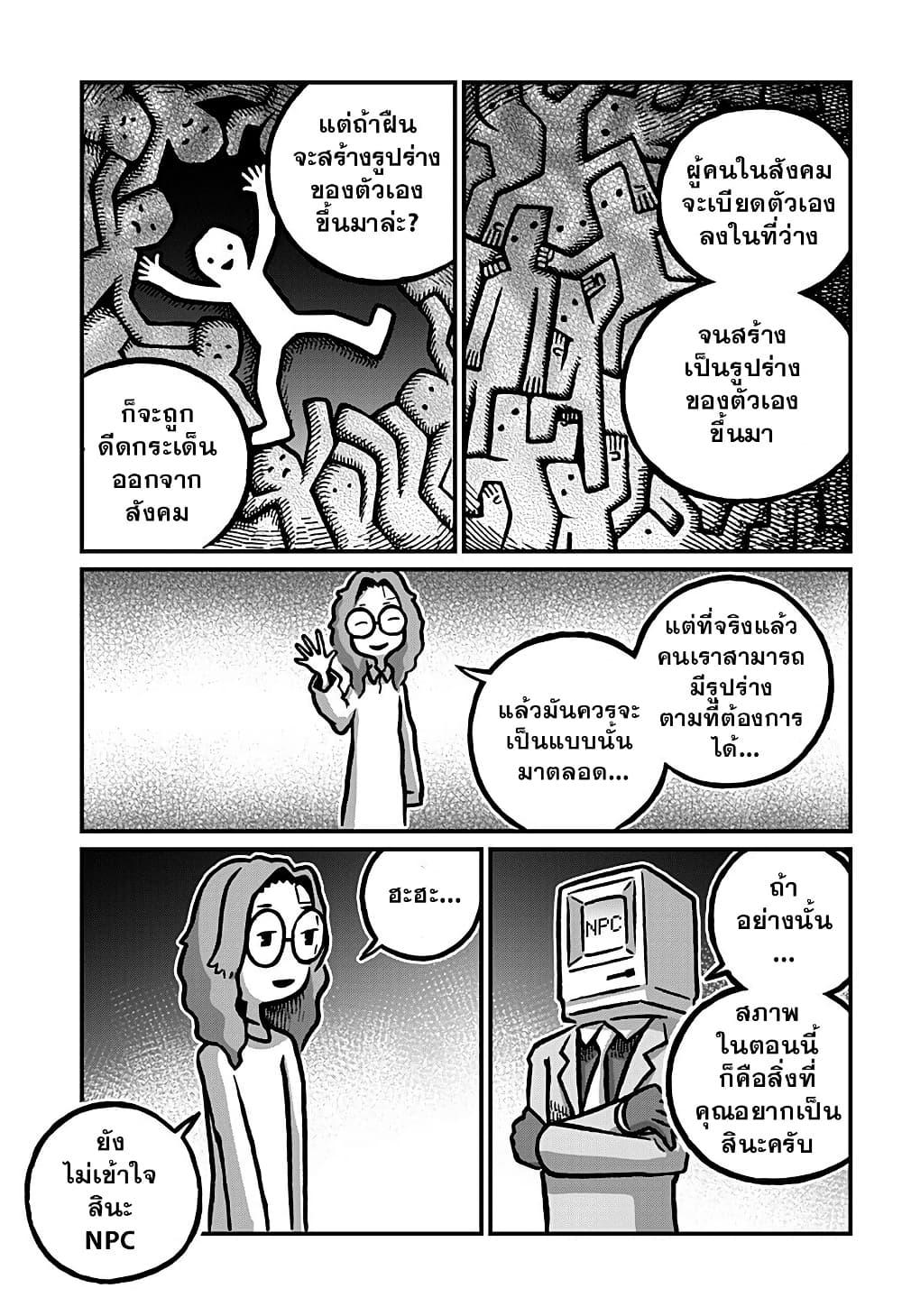 Manga-lc-com อ่านมังงะ อ่านการ์ตูน ออนไลน์ ฟรี Kowaiyasan ตอนที่ 1 2 3 4 5 6 7 8 9 10 11 12 13 14 ฟรี ไม่มีโฆษณา Manga-lc - อ่าน มังงะ อ่าน การ์ตูน ออนไลน์ อ่านมังงะ ฟรี