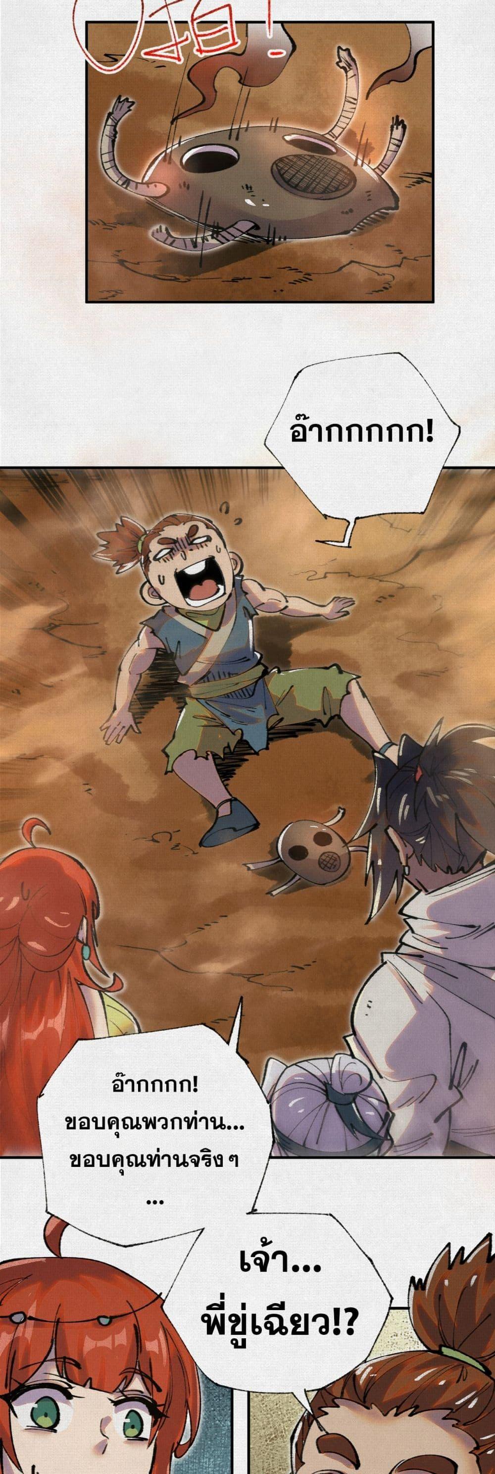 Manga-lc-com อ่านมังงะ อ่านการ์ตูน ออนไลน์ ฟรี Soul of Chi You ตอนที่ 1 2 3 4 5 6 7 8 9 10 11 12 13 14 ฟรี ไม่มีโฆษณา Manga-lc - อ่าน มังงะ อ่าน การ์ตูน ออนไลน์ อ่านมังงะ ฟรี