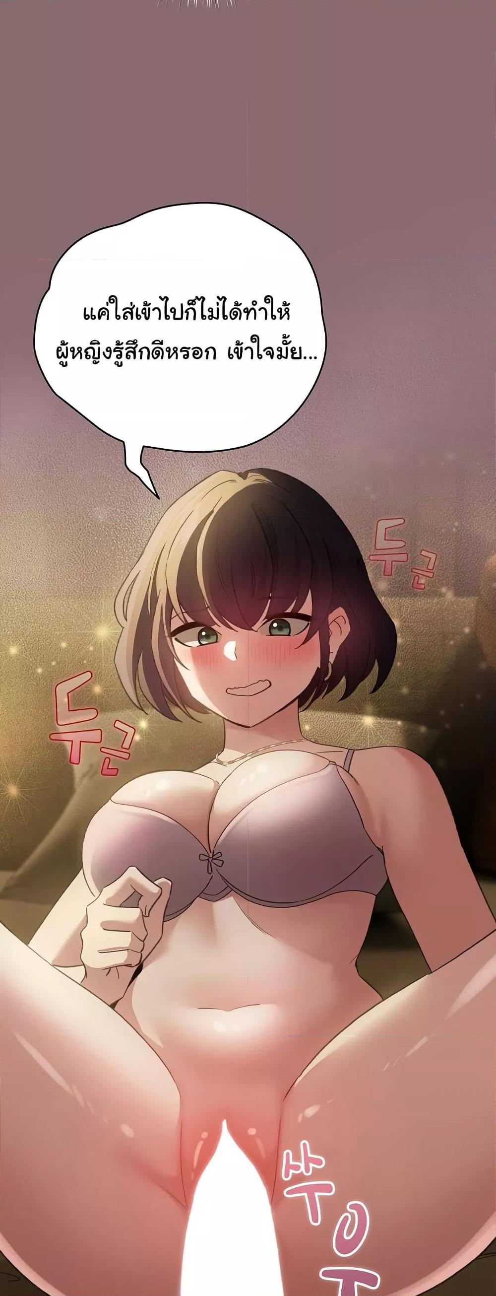 Doujin-Lc- อ่าน โดจิน มังฮวา เกาหลี ญี่ปุ่น จีน แปลไทย I Became a Pornhwa NPC ตอนที่ 1 2 3 4 5 6 7 8 9 10 11 12 13 14 ฟรี ไม่มีโฆษณา อ่าน โดจิน Manhwa เกาหลี ญี่ปุ่น จีน เรามีครบ คัดมาให้เน้นๆ โดจิน 18+ รับประกันความฟินโดย  Doujin Lc