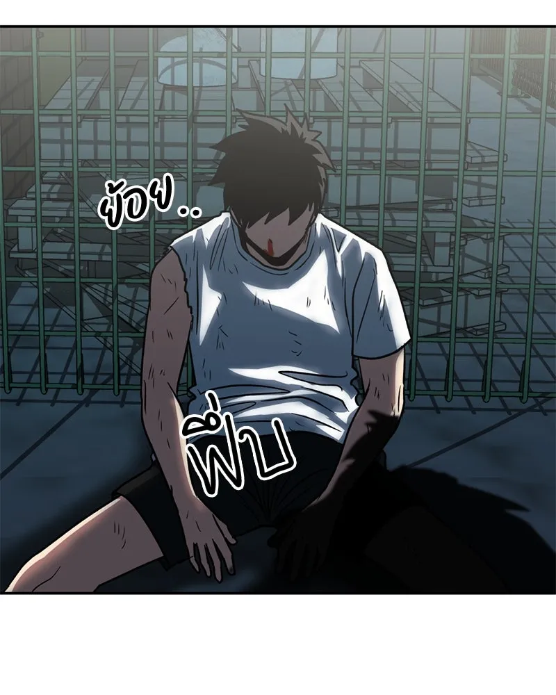 โรงเรียนสัตว์กินเนื้อ ตอนที่ 11 รูปที่ 67