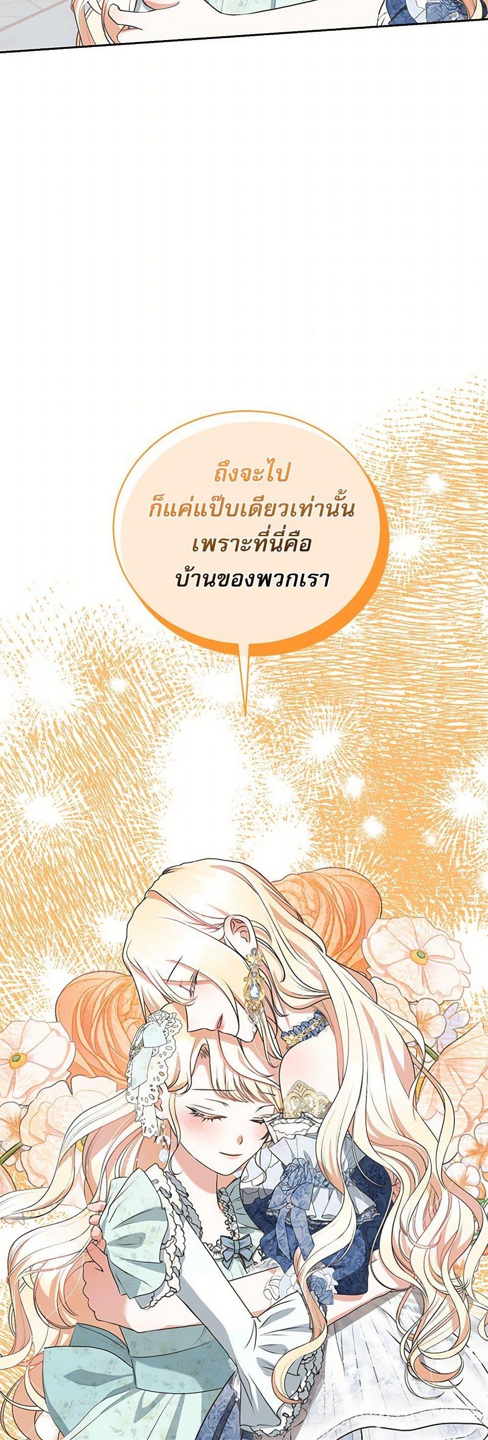 Manga-lc-com อ่านมังงะ อ่านการ์ตูน ออนไลน์ ฟรี Reborn as a Character That Never Existed ตอนที่ 1 2 3 4 5 6 7 8 9 10 11 12 13 14 ฟรี ไม่มีโฆษณา Manga-lc - อ่าน มังงะ อ่าน การ์ตูน ออนไลน์ อ่านมังงะ ฟรี