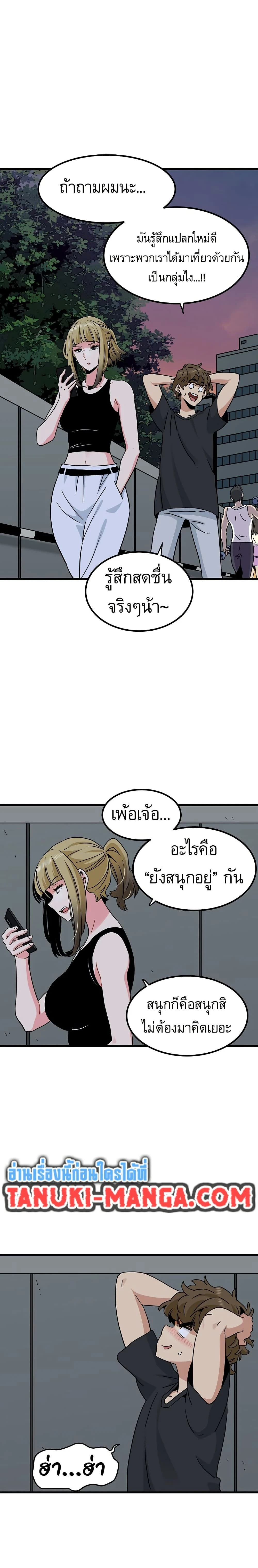 Doujin-Lc- อ่าน โดจิน มังฮวา เกาหลี ญี่ปุ่น จีน แปลไทย The Turning Point จุดเปลี่ยน ตอนที่ 1 2 3 4 5 6 7 8 9 10 11 12 13 14 ฟรี ไม่มีโฆษณา อ่าน โดจิน Manhwa เกาหลี ญี่ปุ่น จีน เรามีครบ คัดมาให้เน้นๆ โดจิน 18+ รับประกันความฟินโดย  Doujin Lc