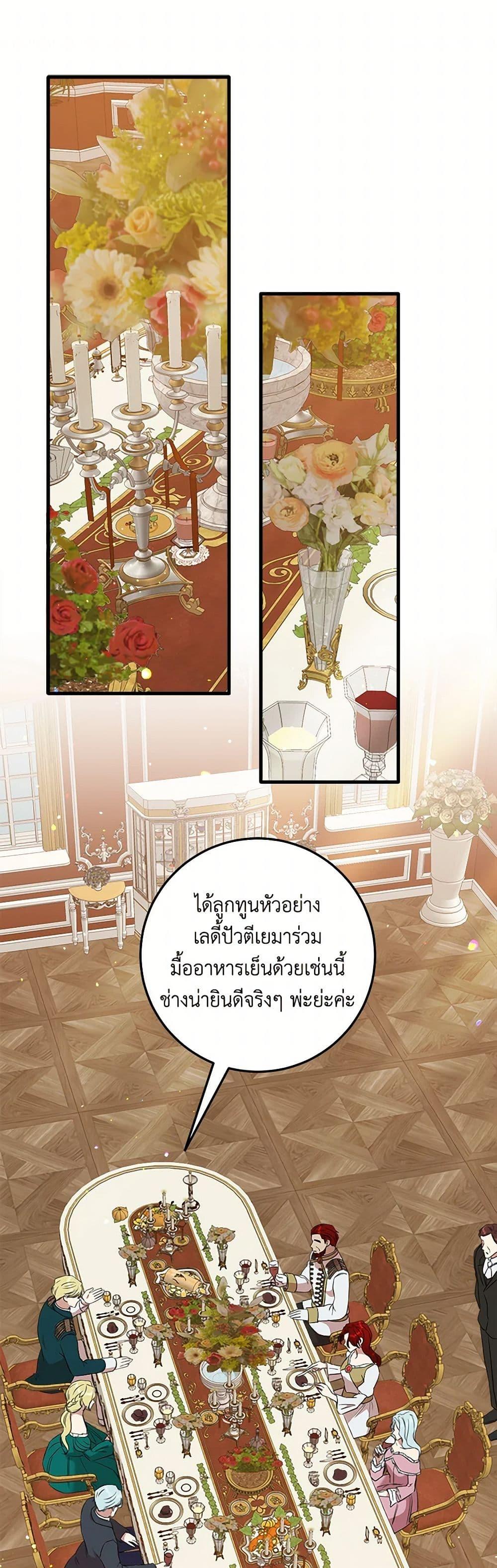 Manga-lc-com อ่านมังงะ อ่านการ์ตูน ออนไลน์ ฟรี Can’t Go Too Far With the Unrelenting Duke ตอนที่ 1 2 3 4 5 6 7 8 9 10 11 12 13 14 ฟรี ไม่มีโฆษณา Manga-lc - อ่าน มังงะ อ่าน การ์ตูน ออนไลน์ อ่านมังงะ ฟรี