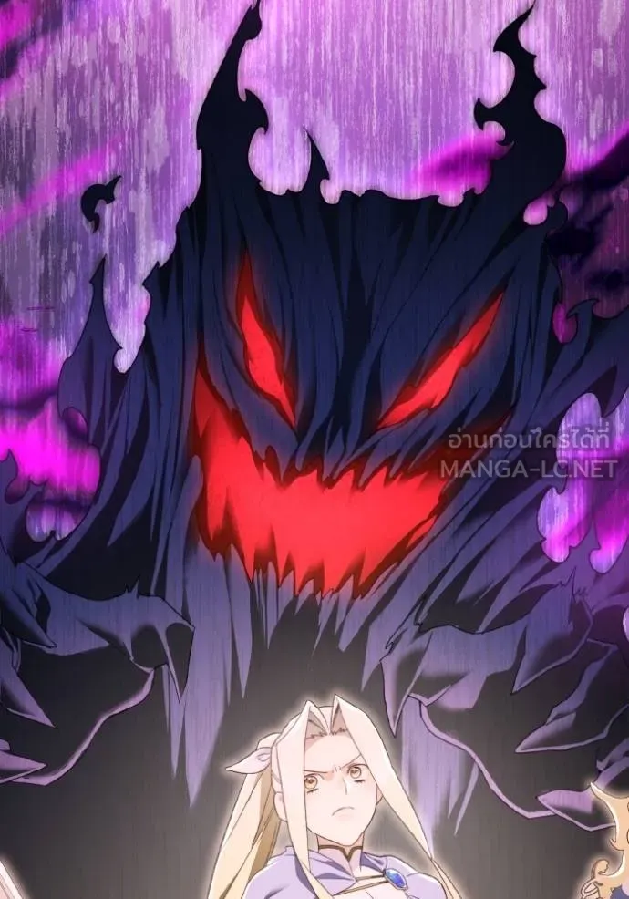 ราชินีจอมมาร ตอนที่ 26 รูปที่ 66