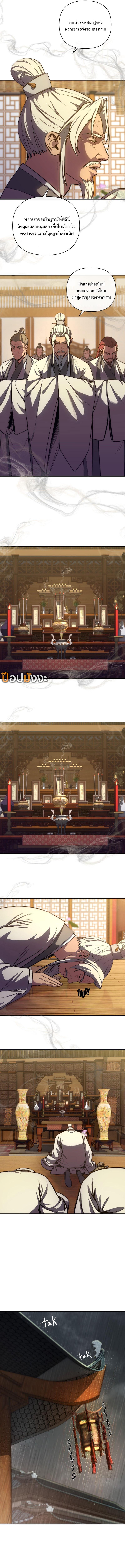 Manga-lc-com อ่านมังงะ อ่านการ์ตูน ออนไลน์ ฟรี Reverend Insanity ตอนที่ 1 2 3 4 5 6 7 8 9 10 11 12 13 14 ฟรี ไม่มีโฆษณา Manga-lc - อ่าน มังงะ อ่าน การ์ตูน ออนไลน์ อ่านมังงะ ฟรี